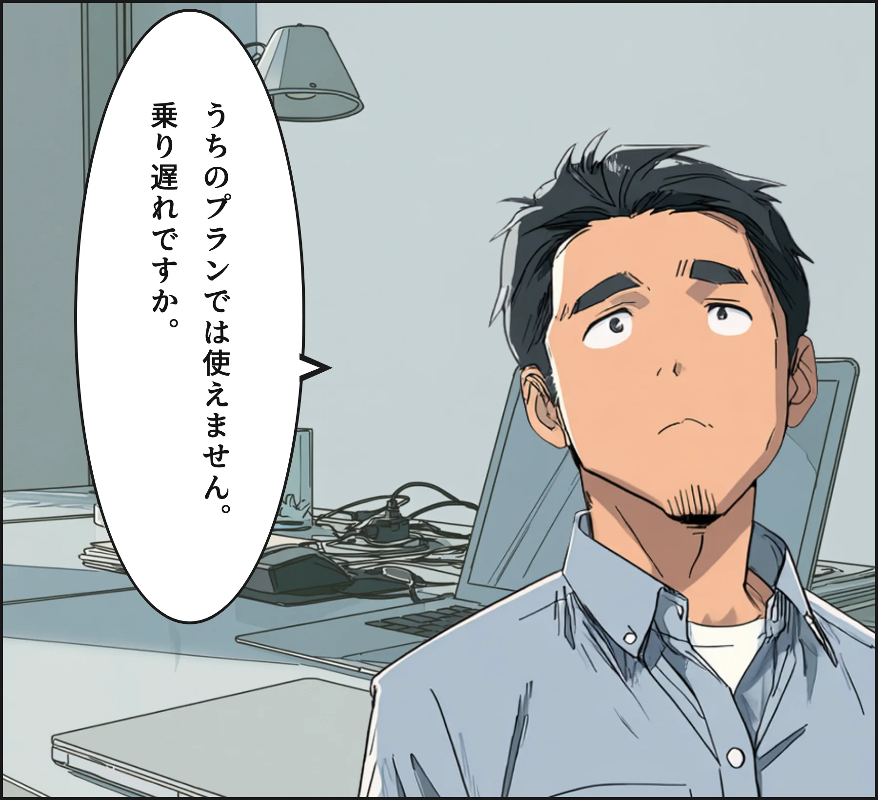 4コマ4