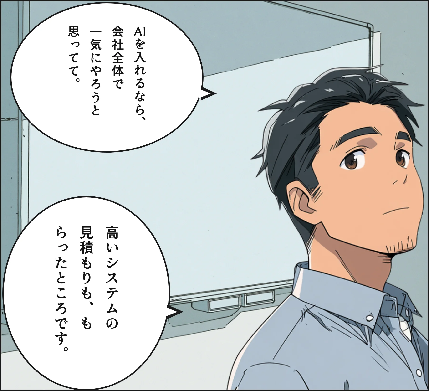 4コマ1