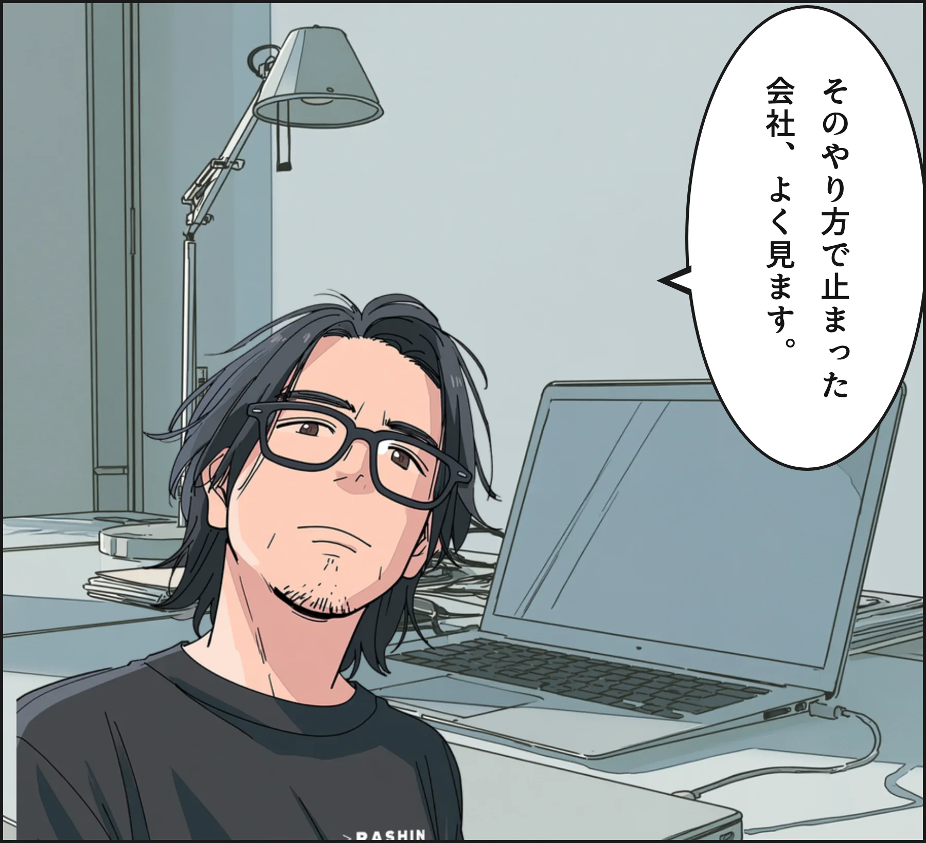 4コマ2