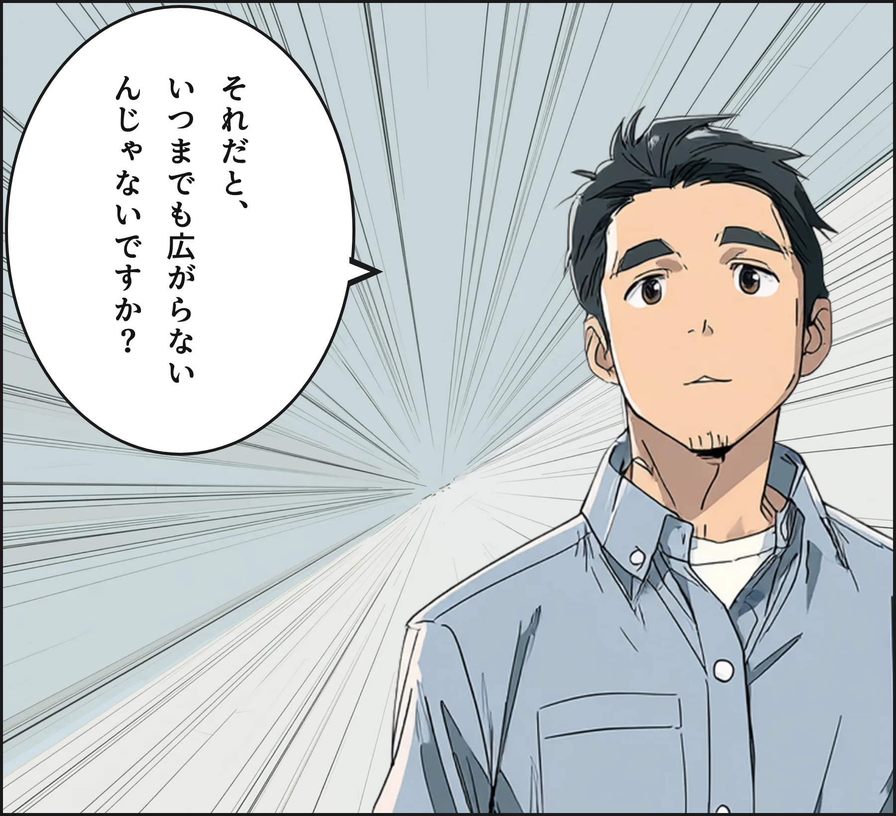 4コマ4