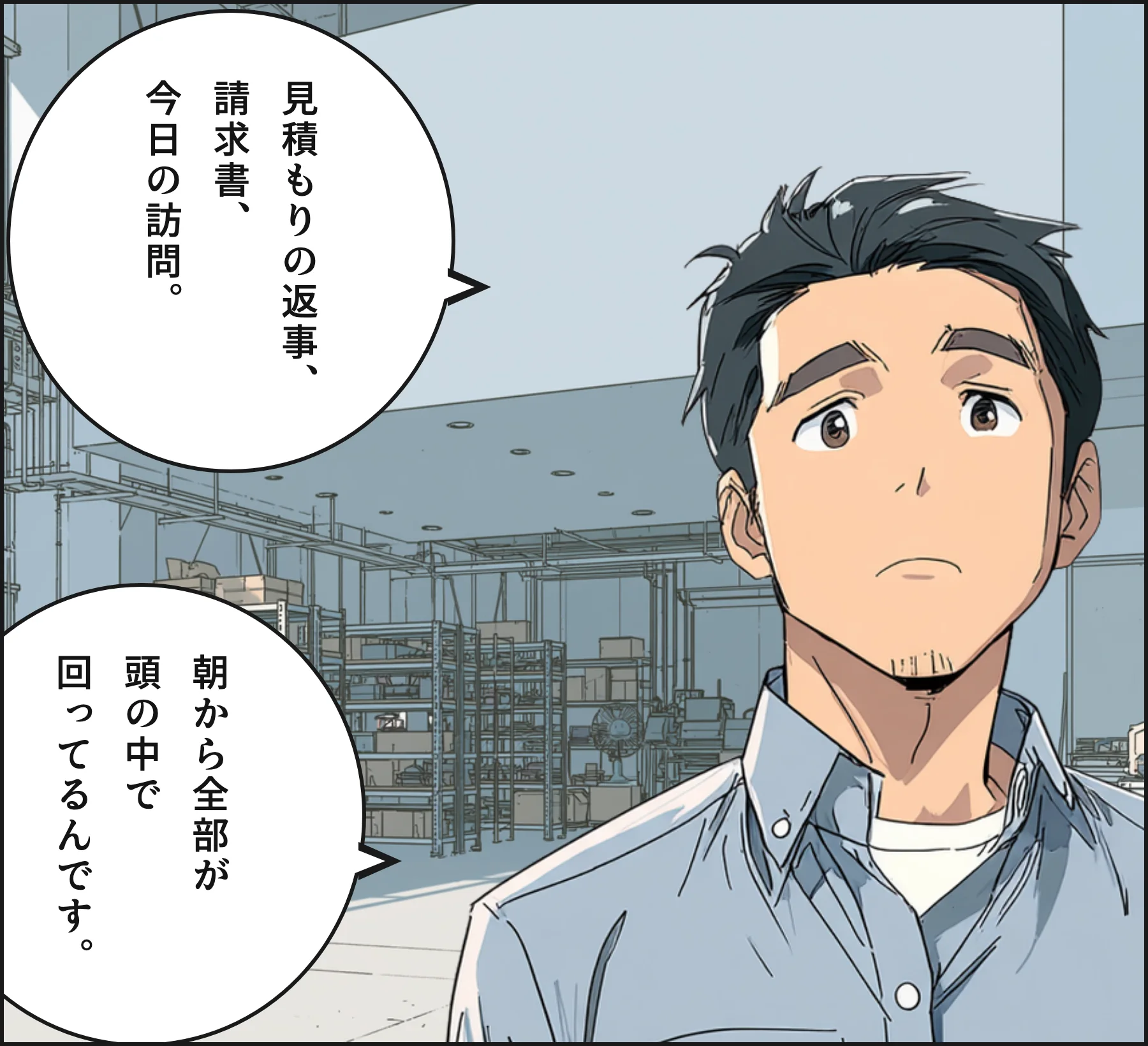 4コマ1
