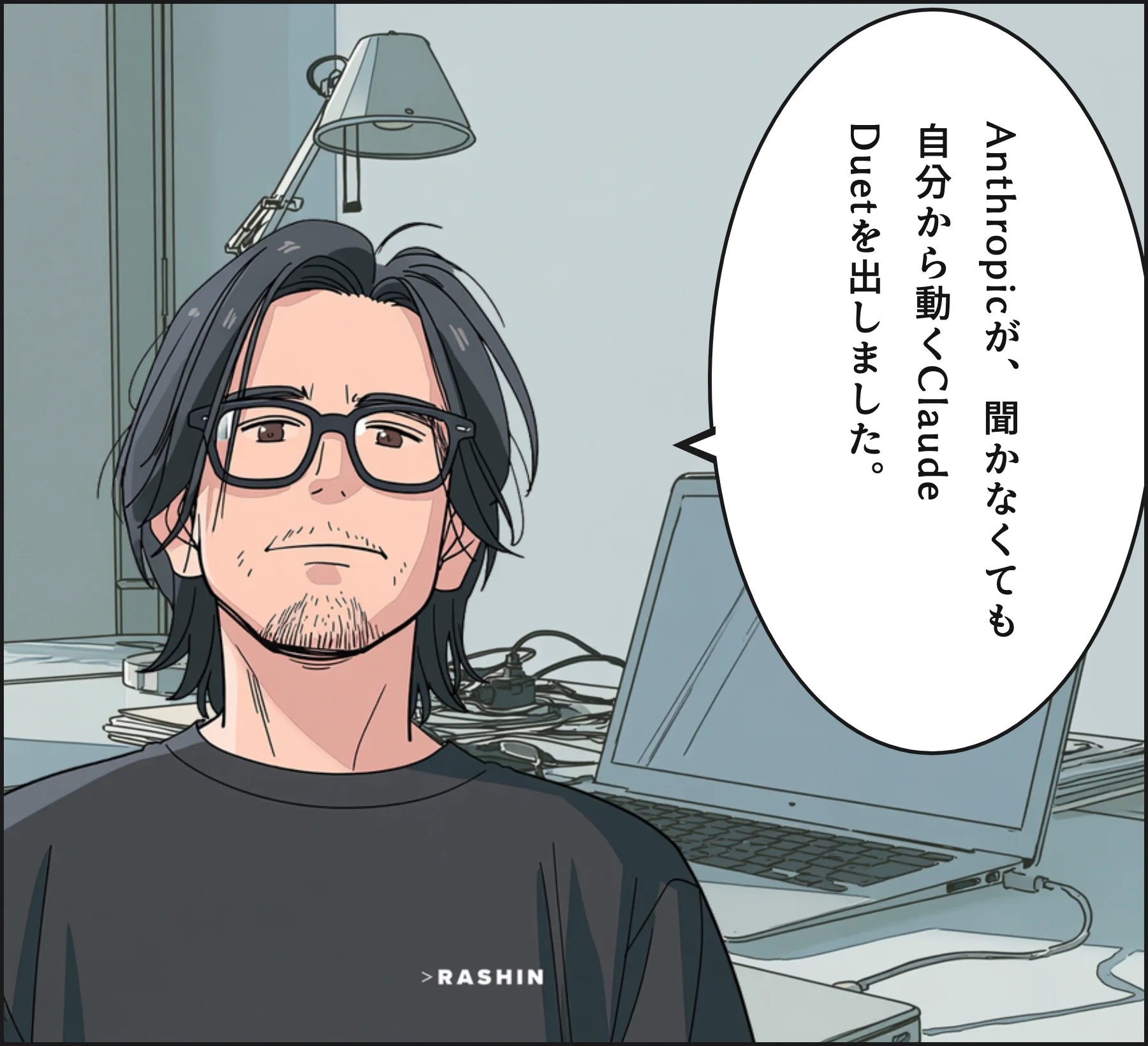 4コマ2