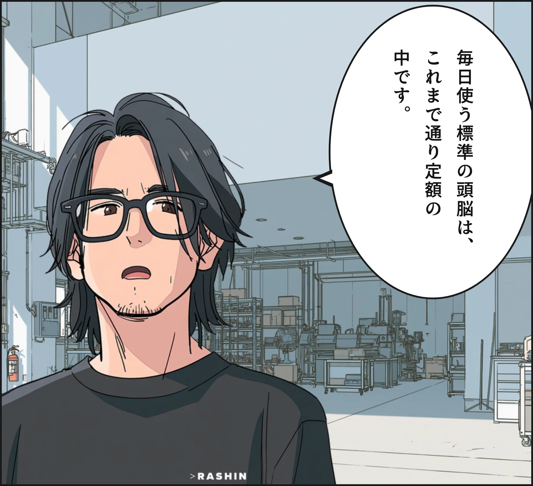 4コマ3