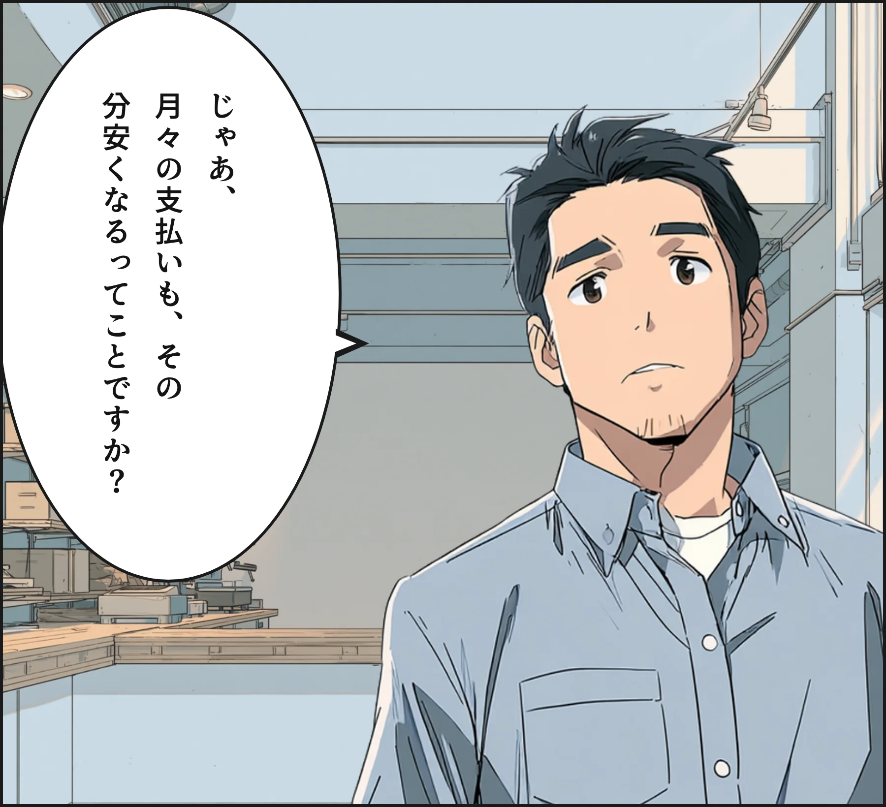 4コマ4
