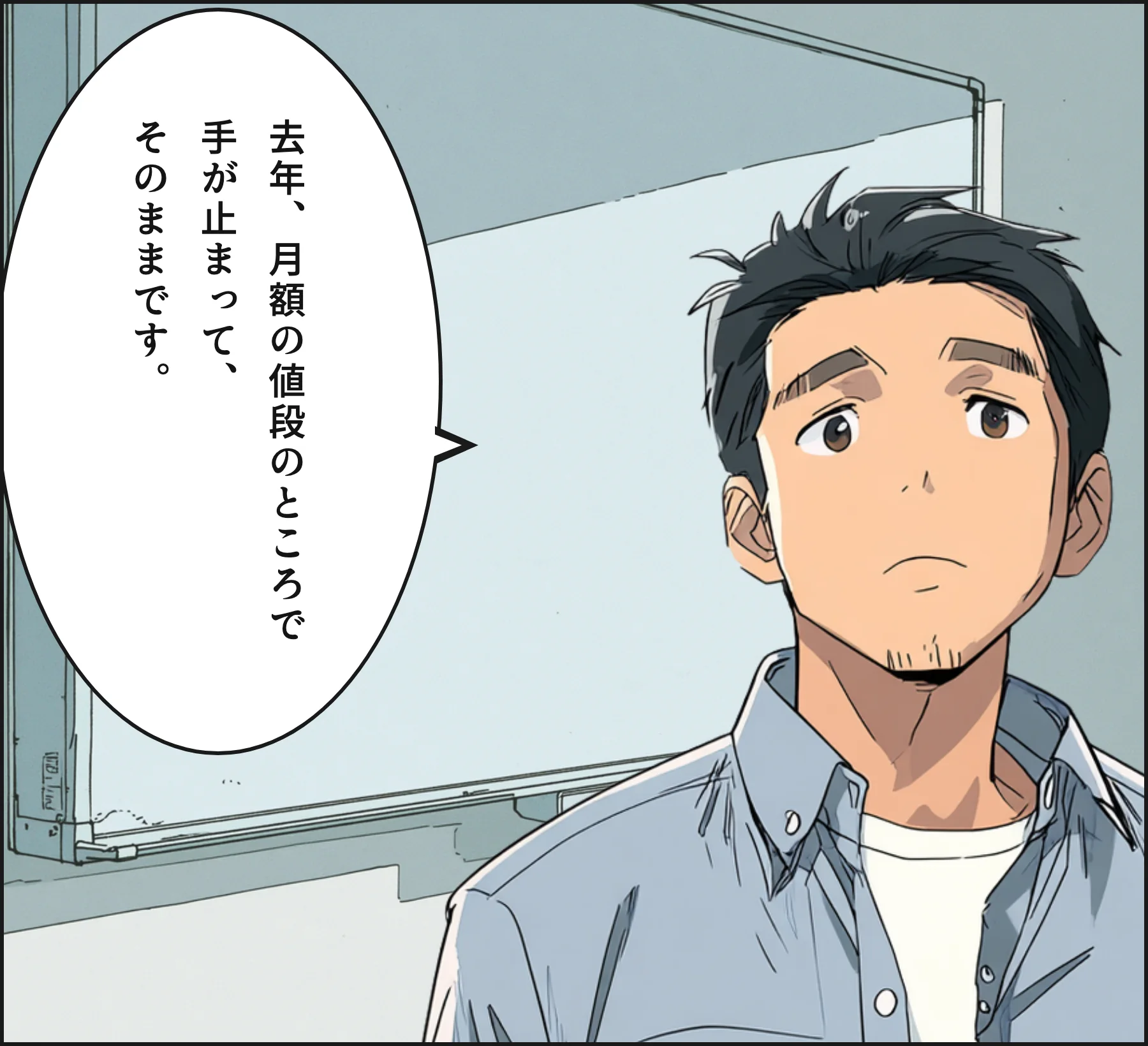 4コマ1