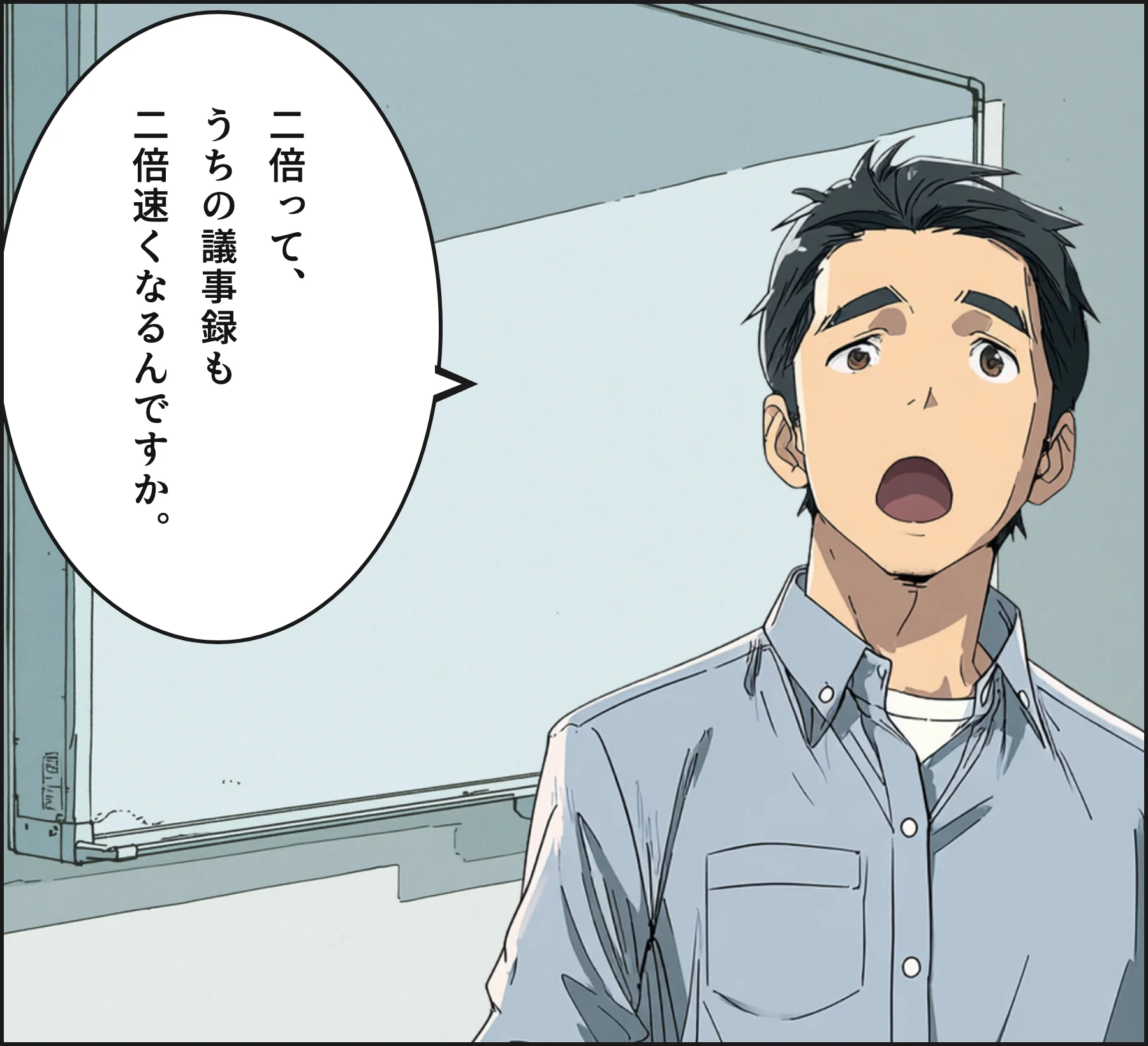 4コマ4
