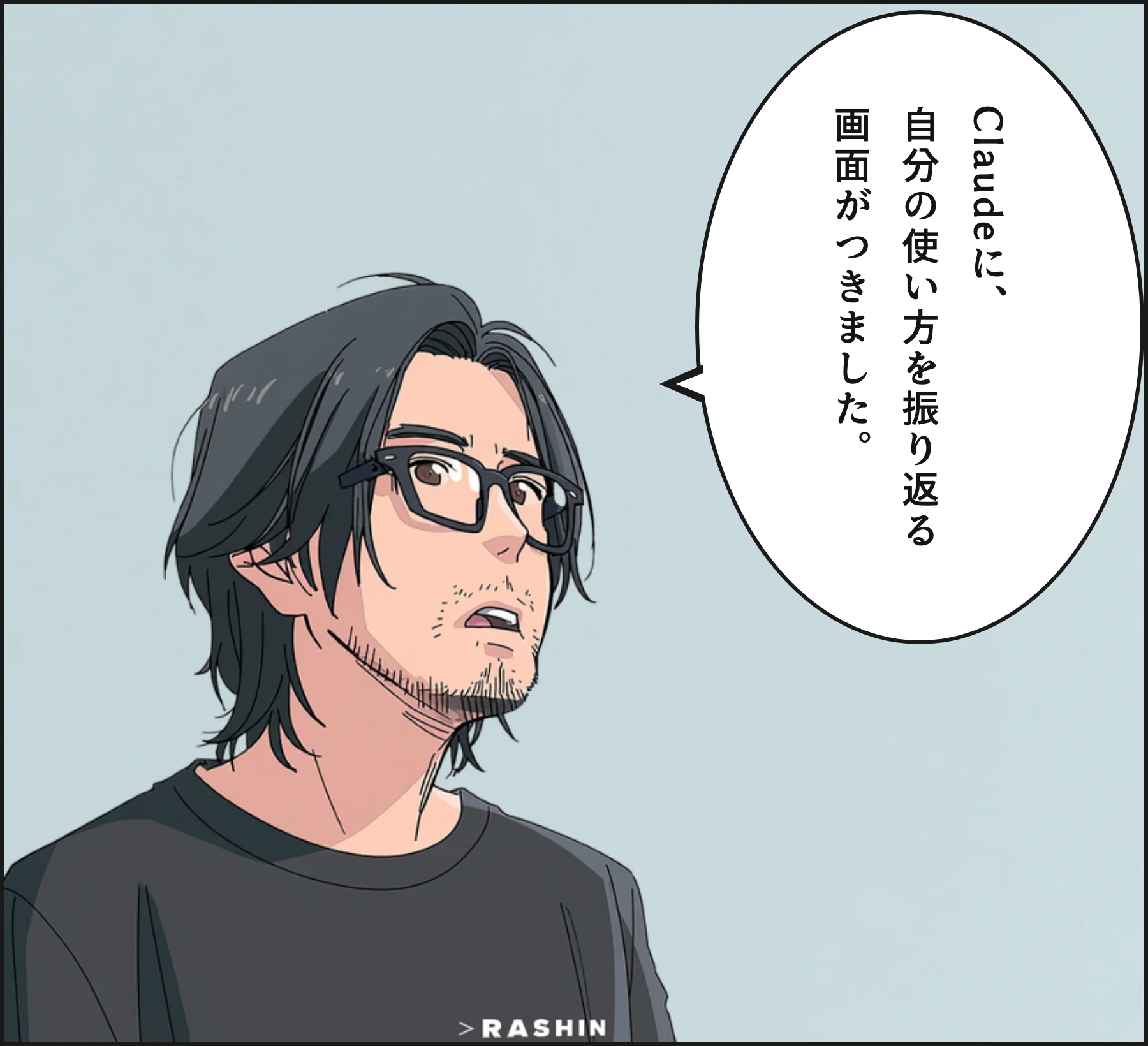 4コマ2
