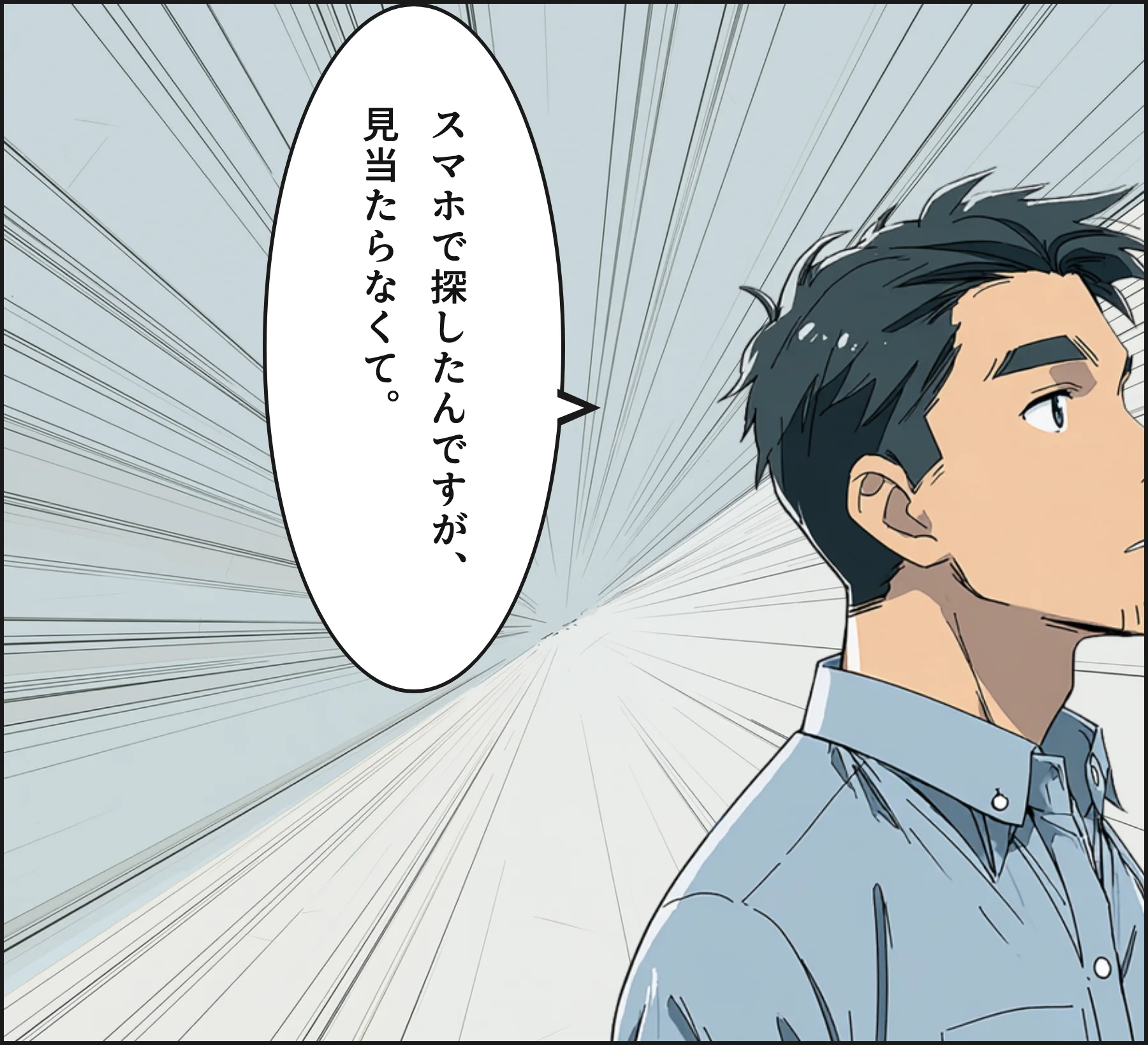 4コマ4