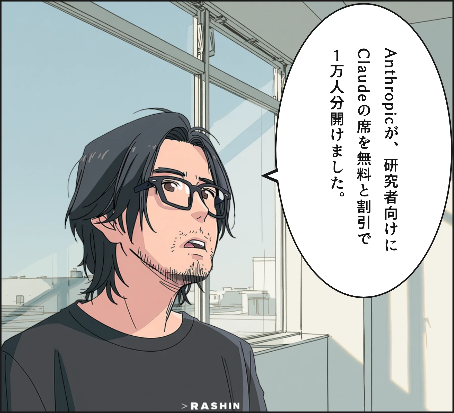 4コマ2