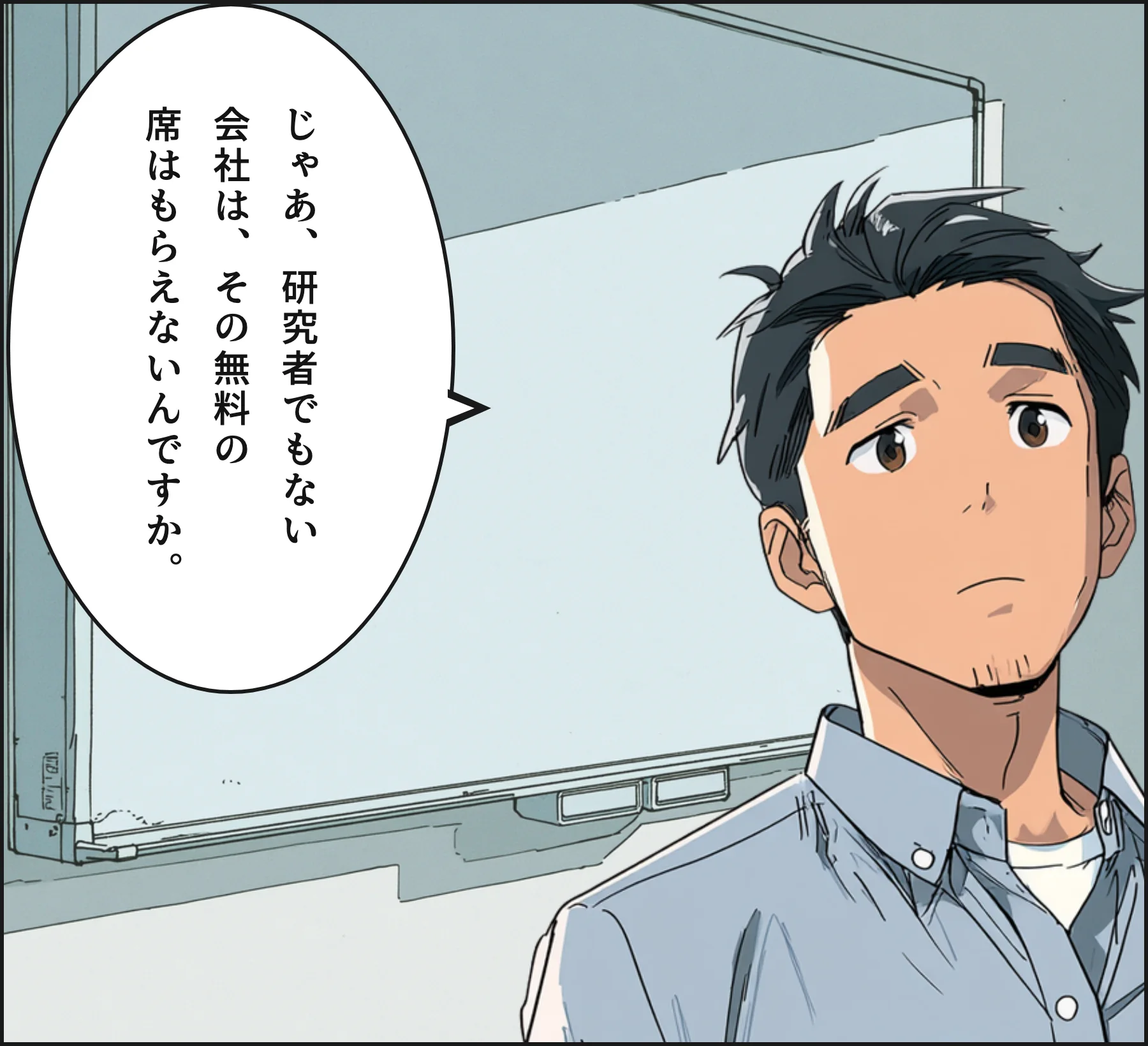 4コマ4