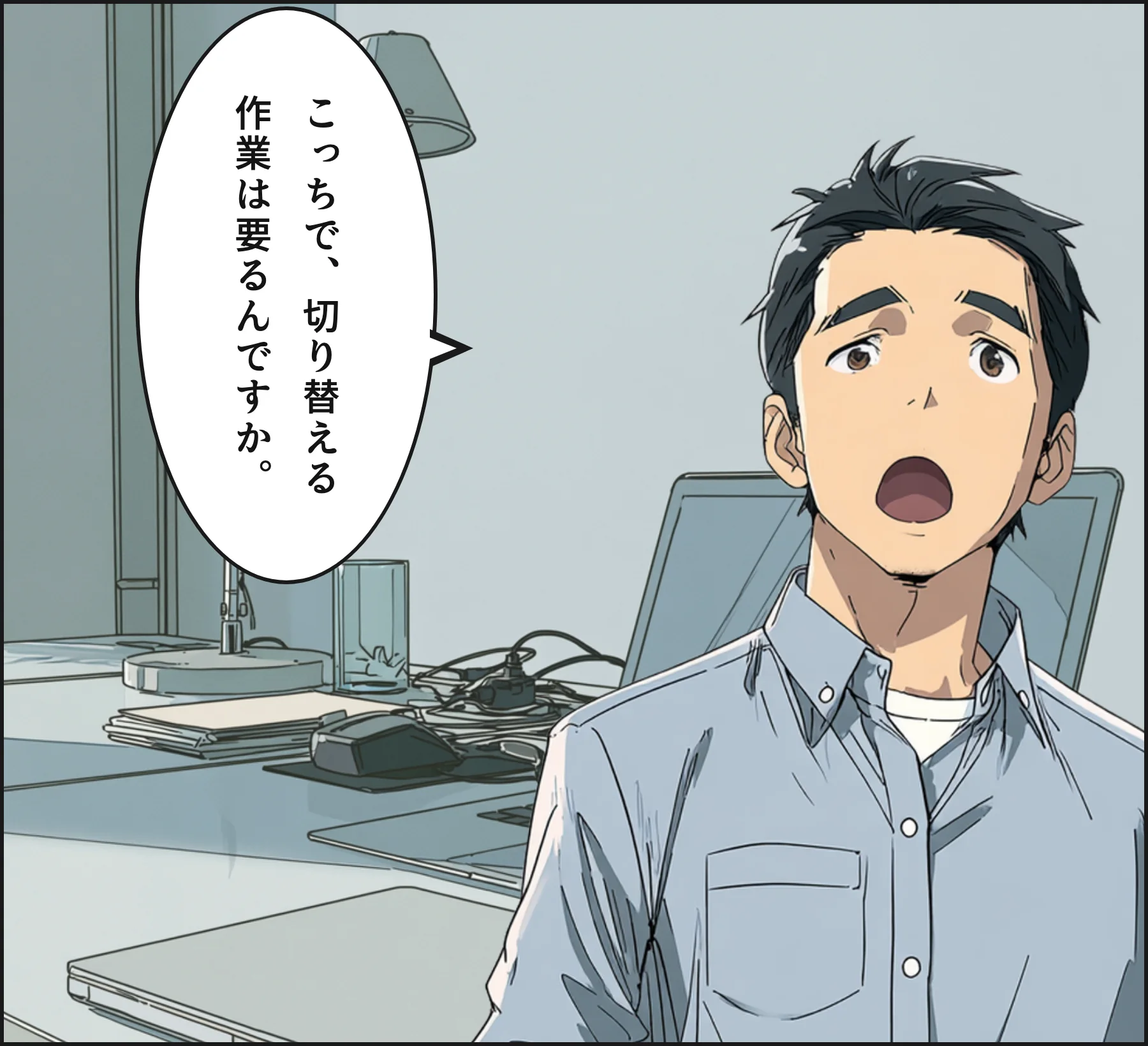 4コマ4
