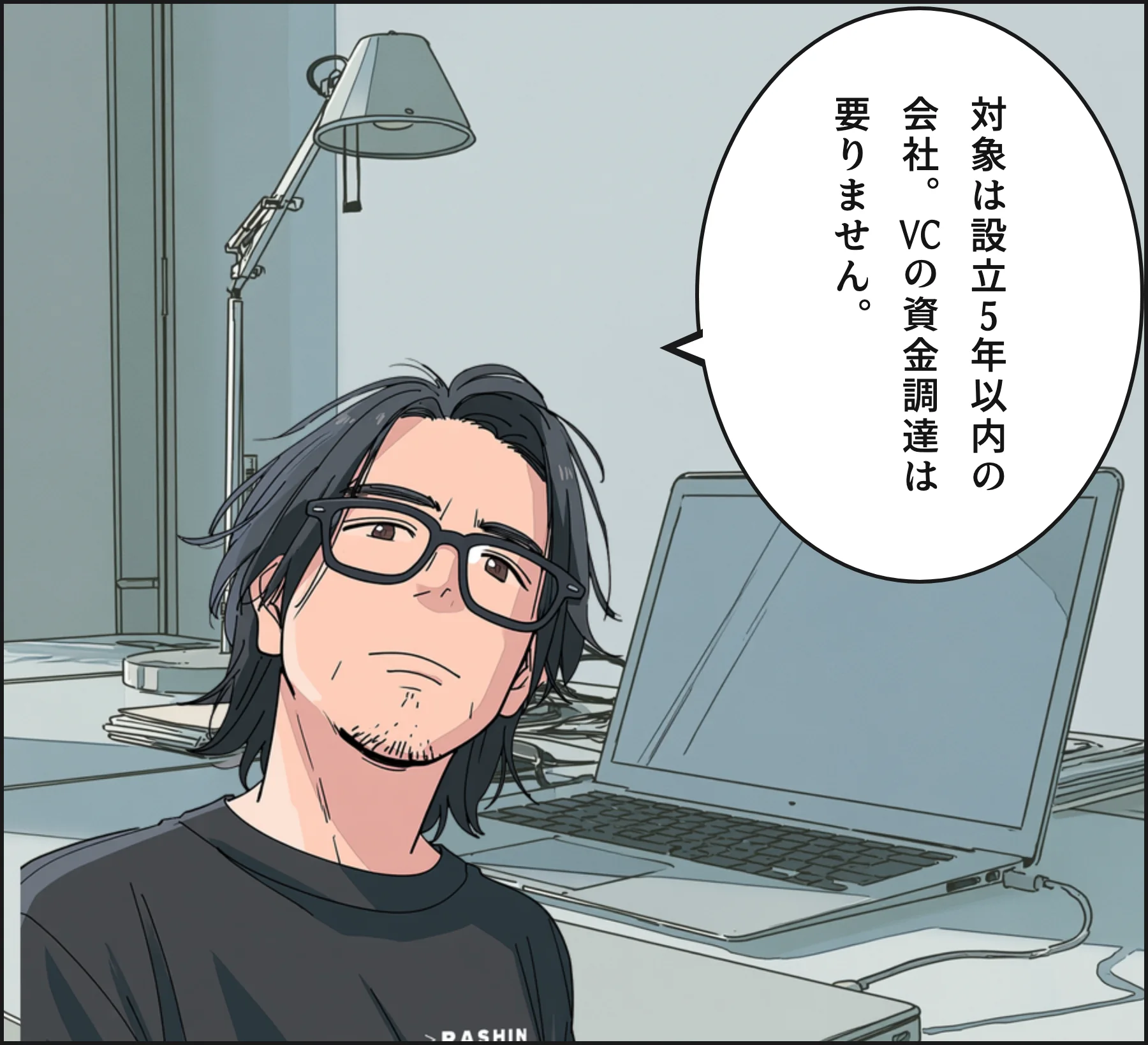4コマ3