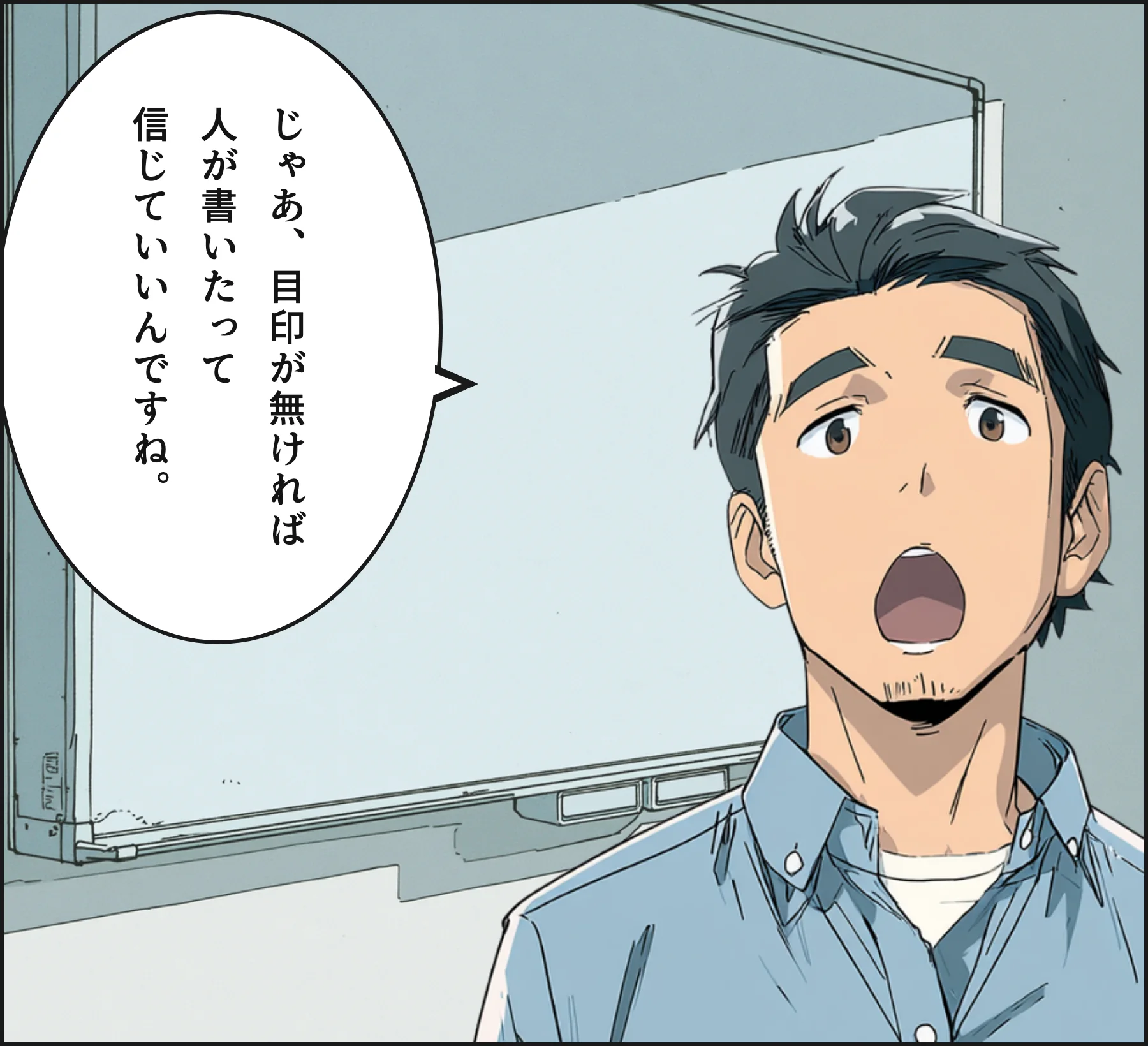 4コマ4