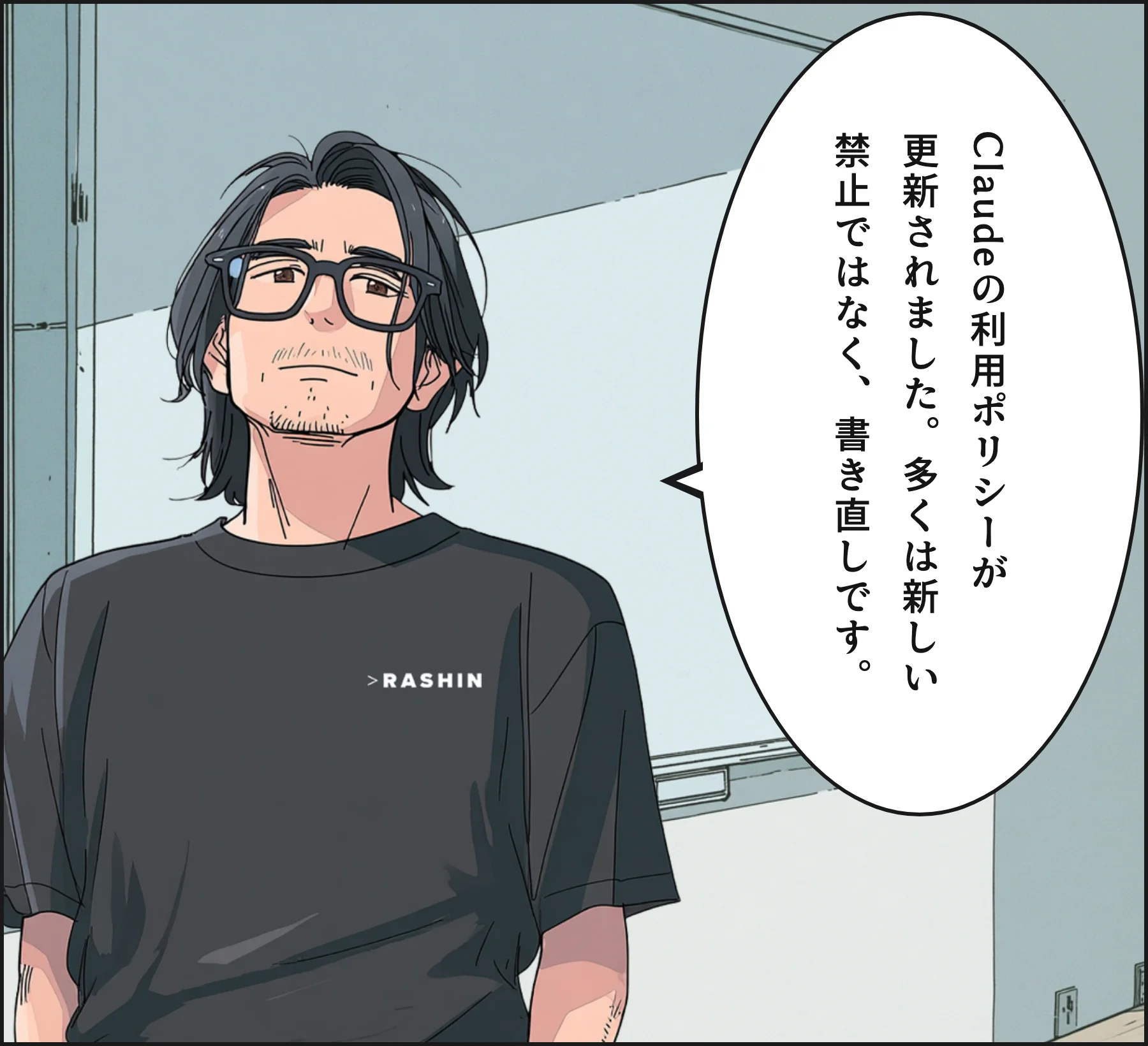 4コマ2