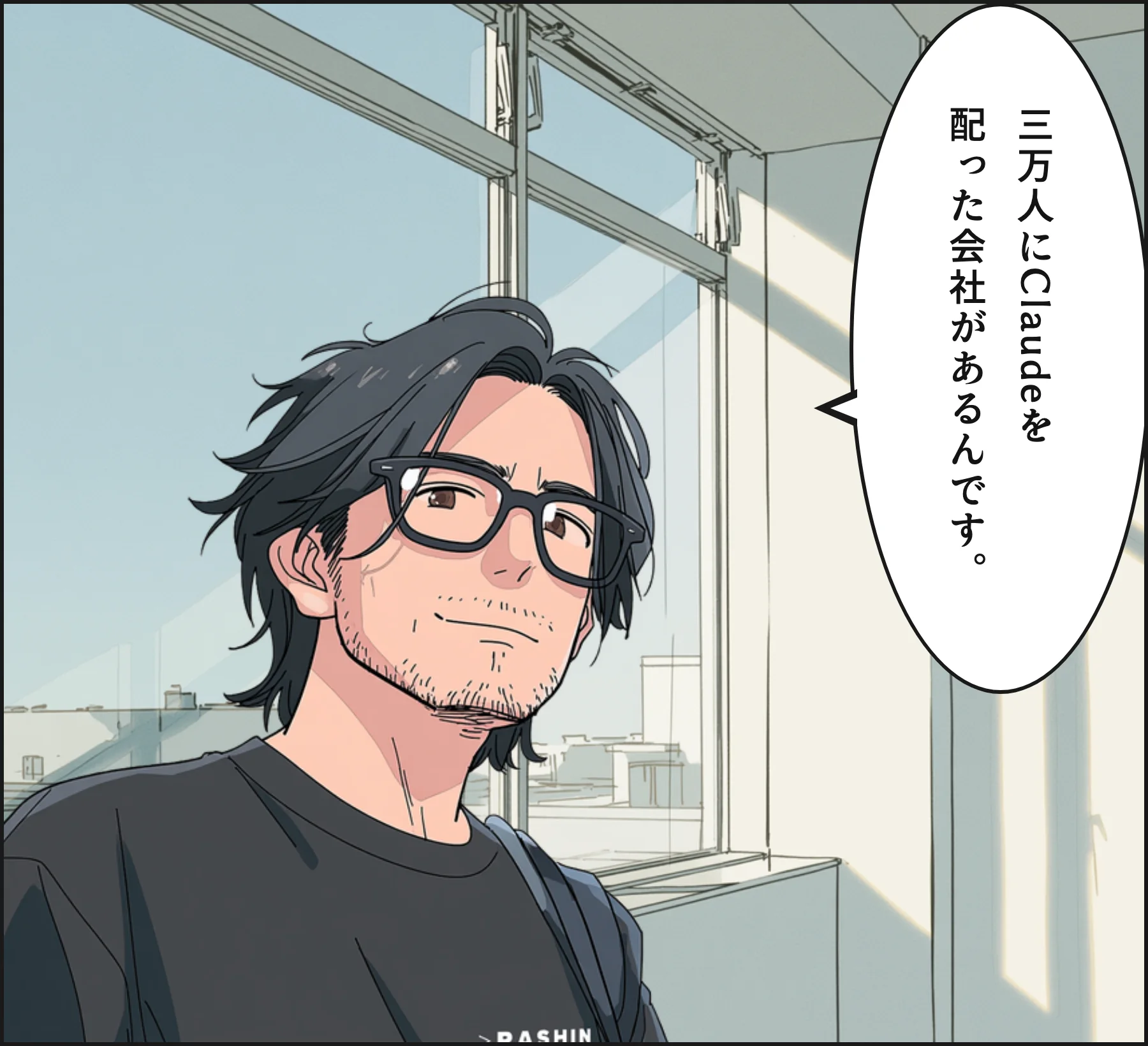 4コマ2