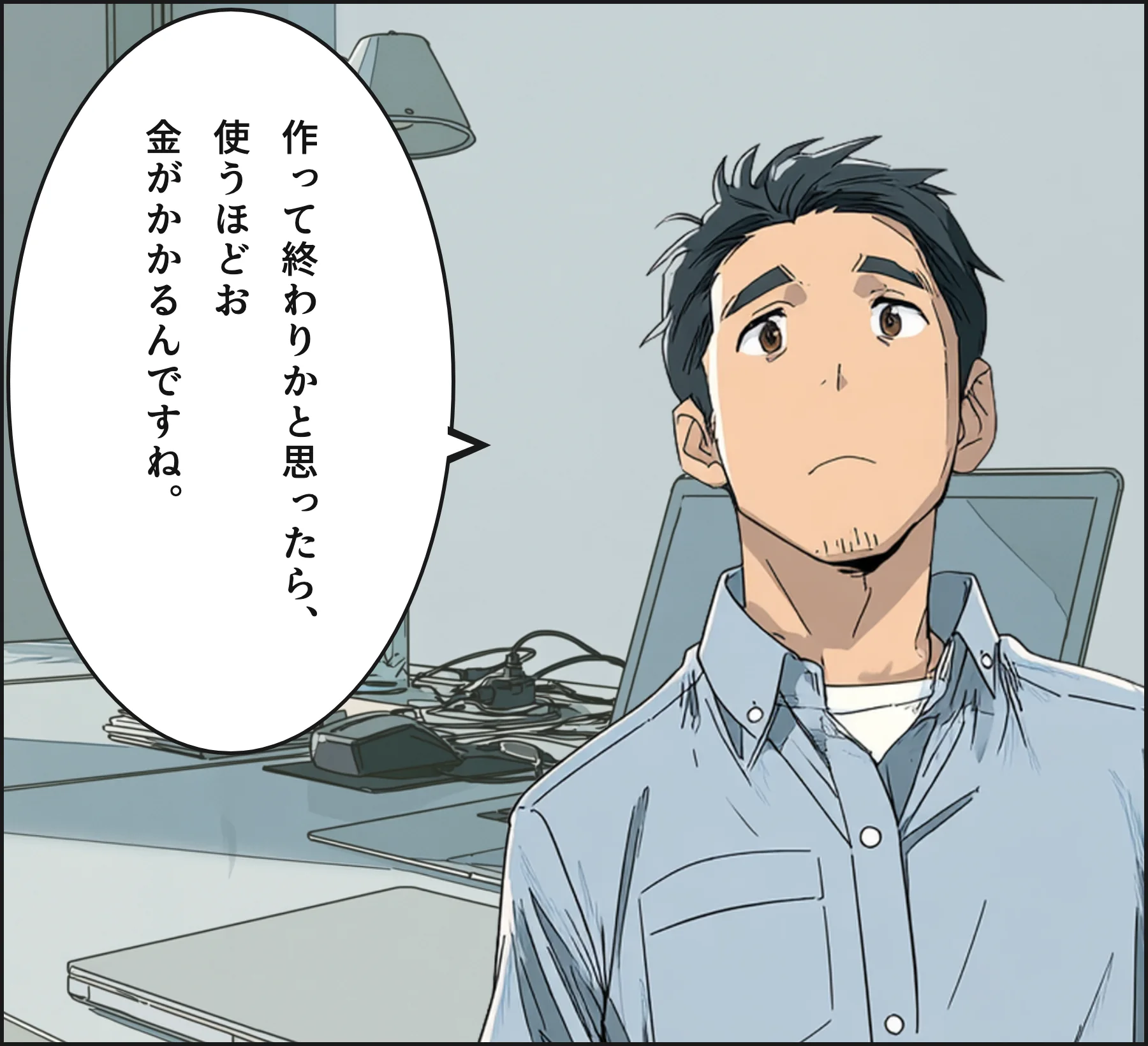 4コマ4