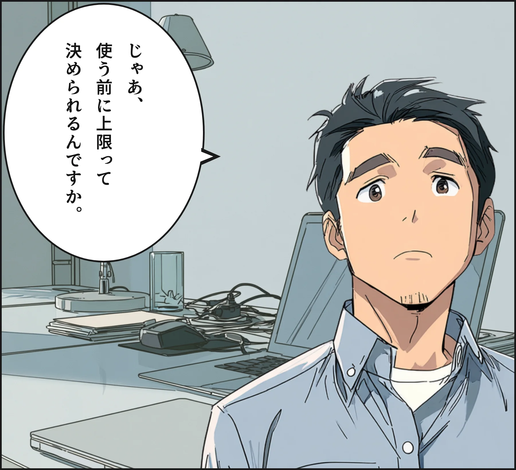 4コマ4