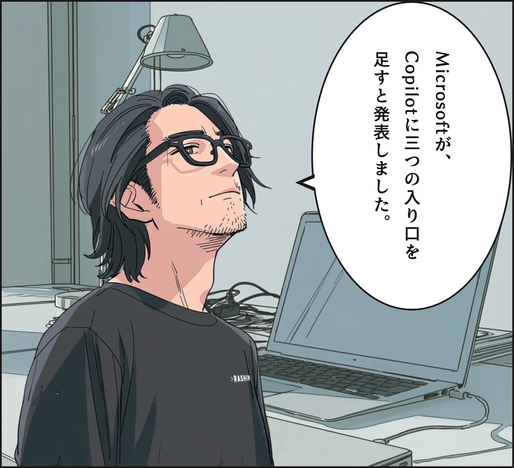 4コマ2
