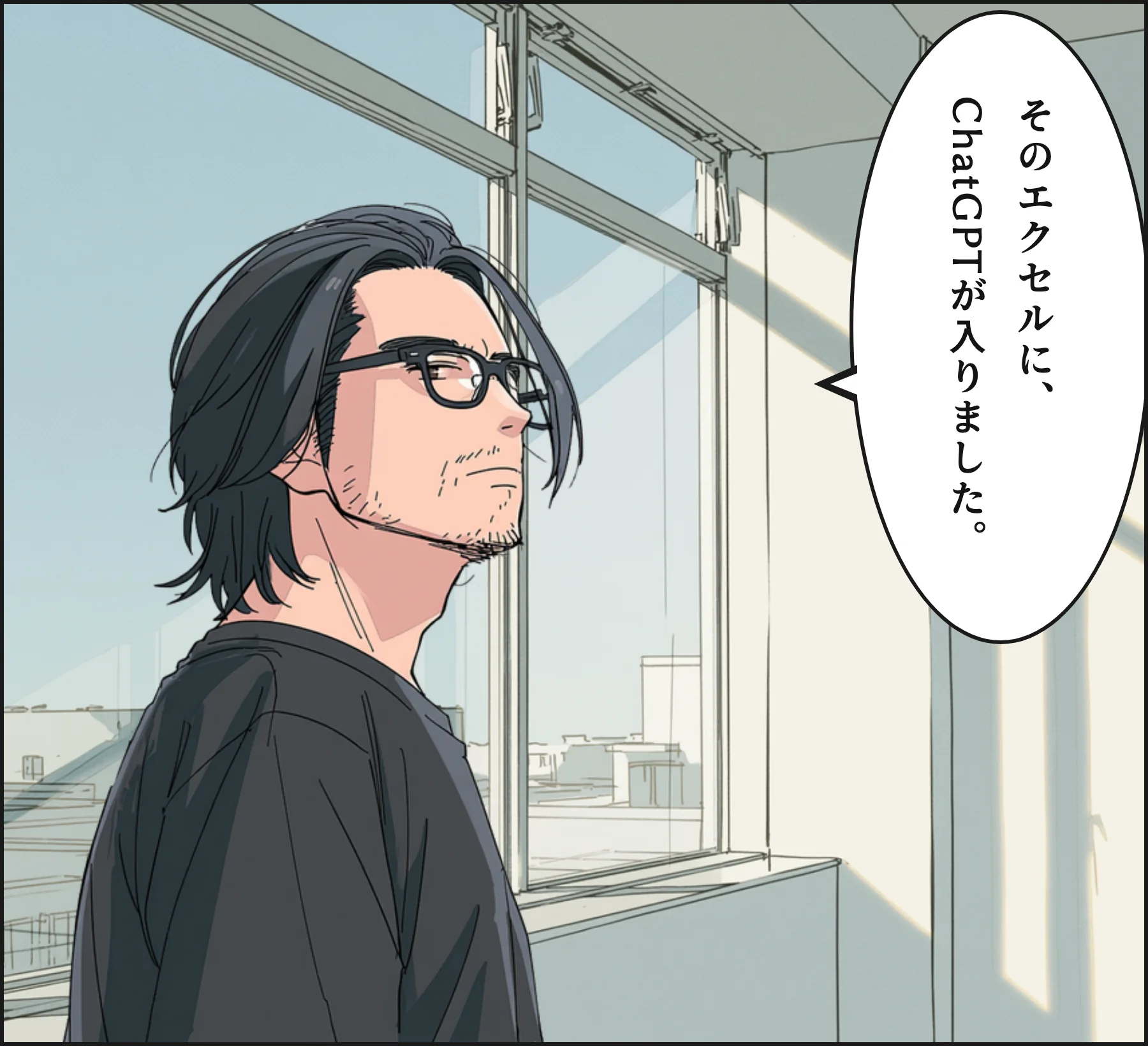 4コマ2