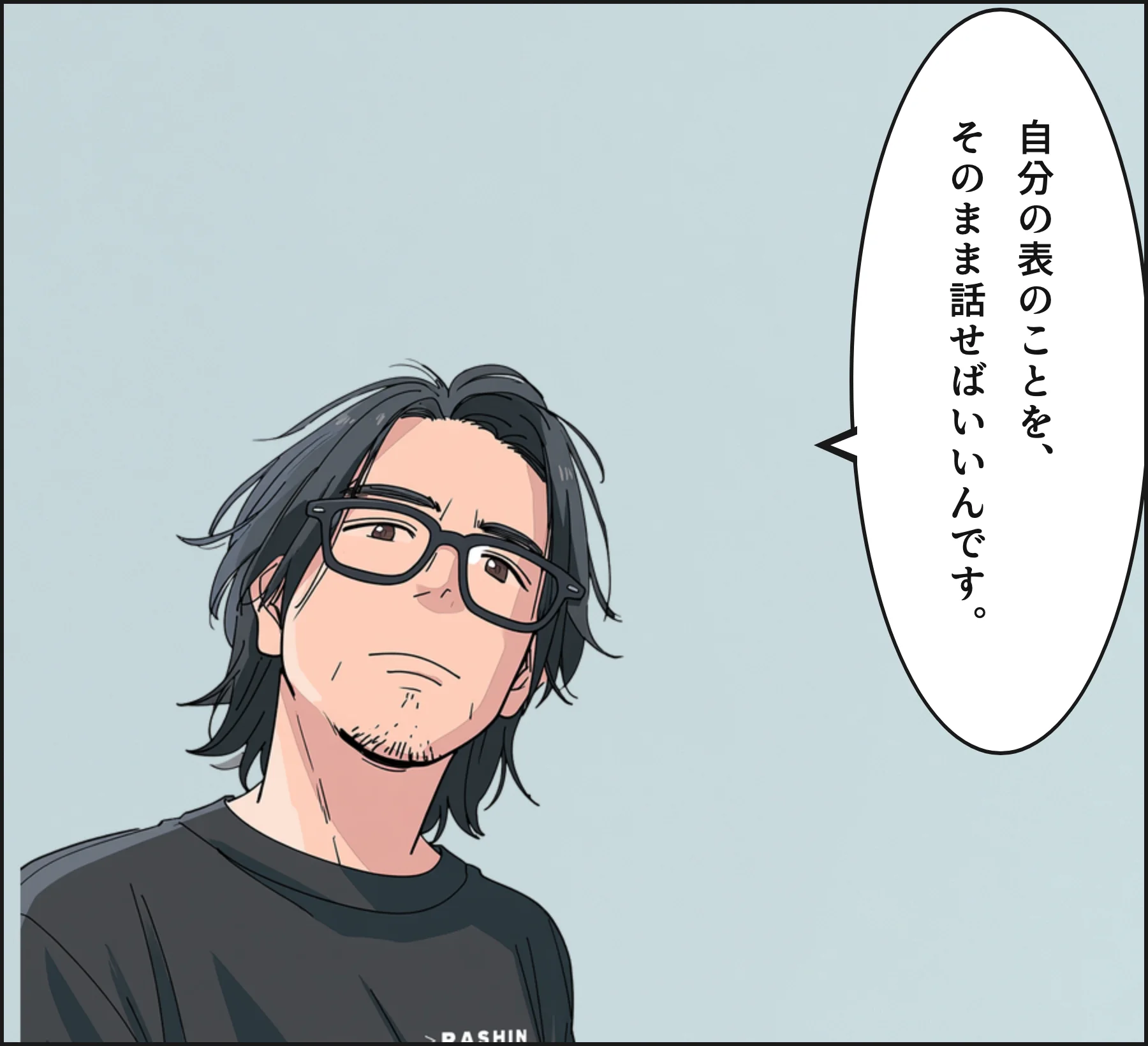 4コマ2