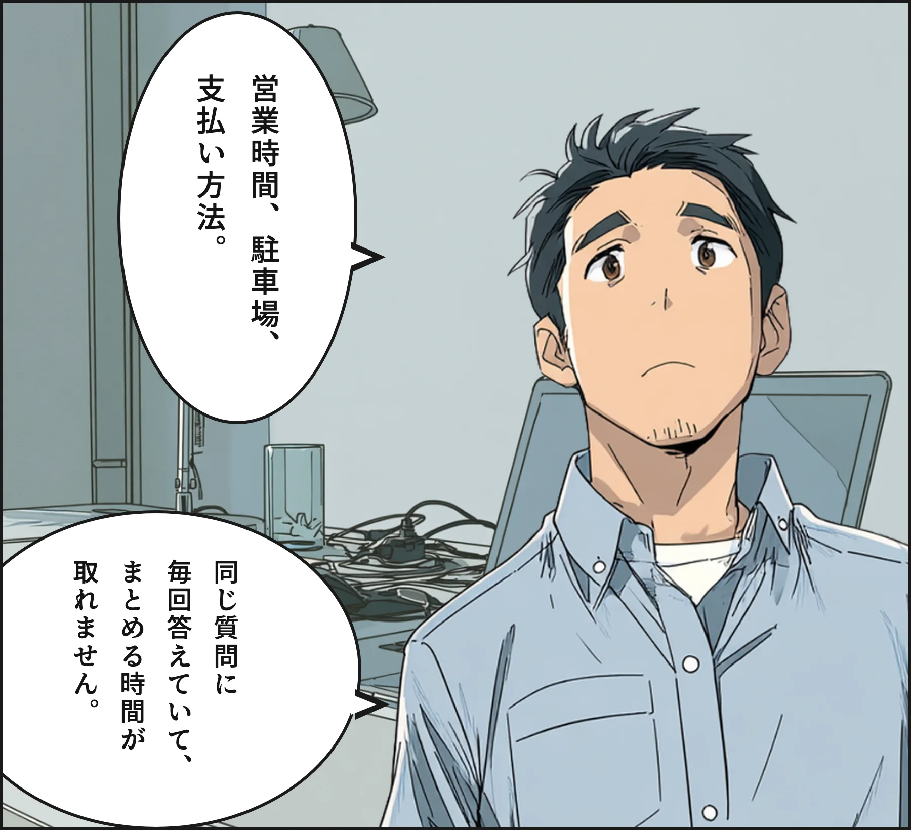 4コマ1