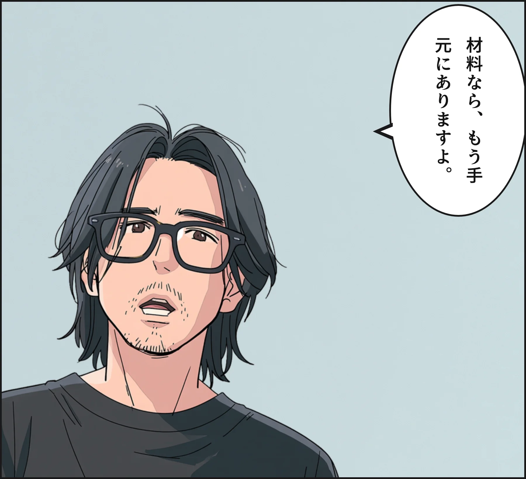 4コマ2