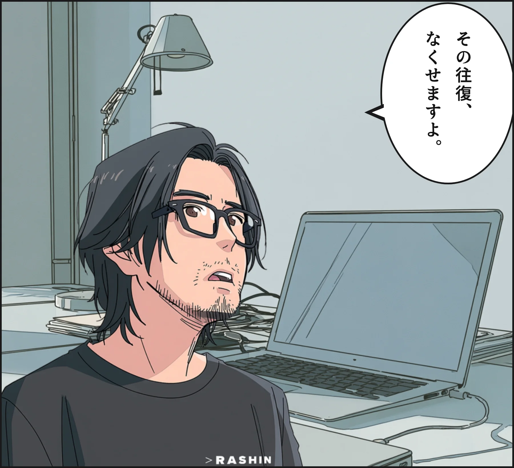 4コマ2