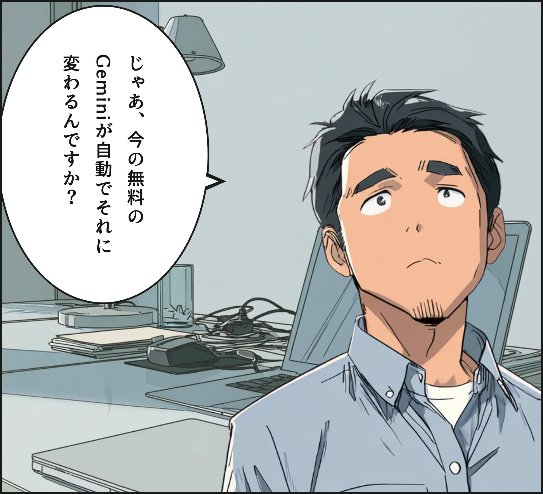 4コマ4