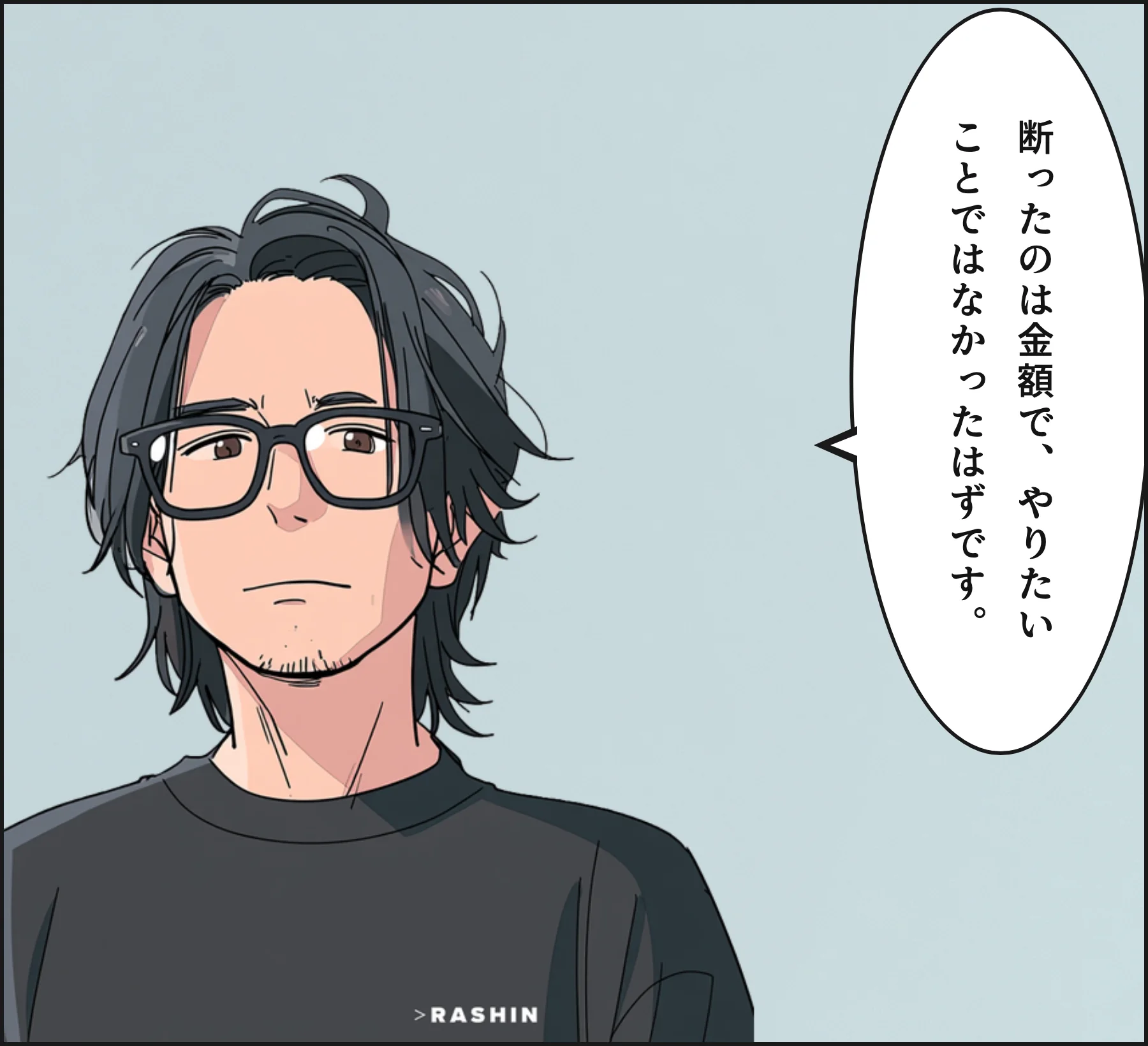 4コマ2