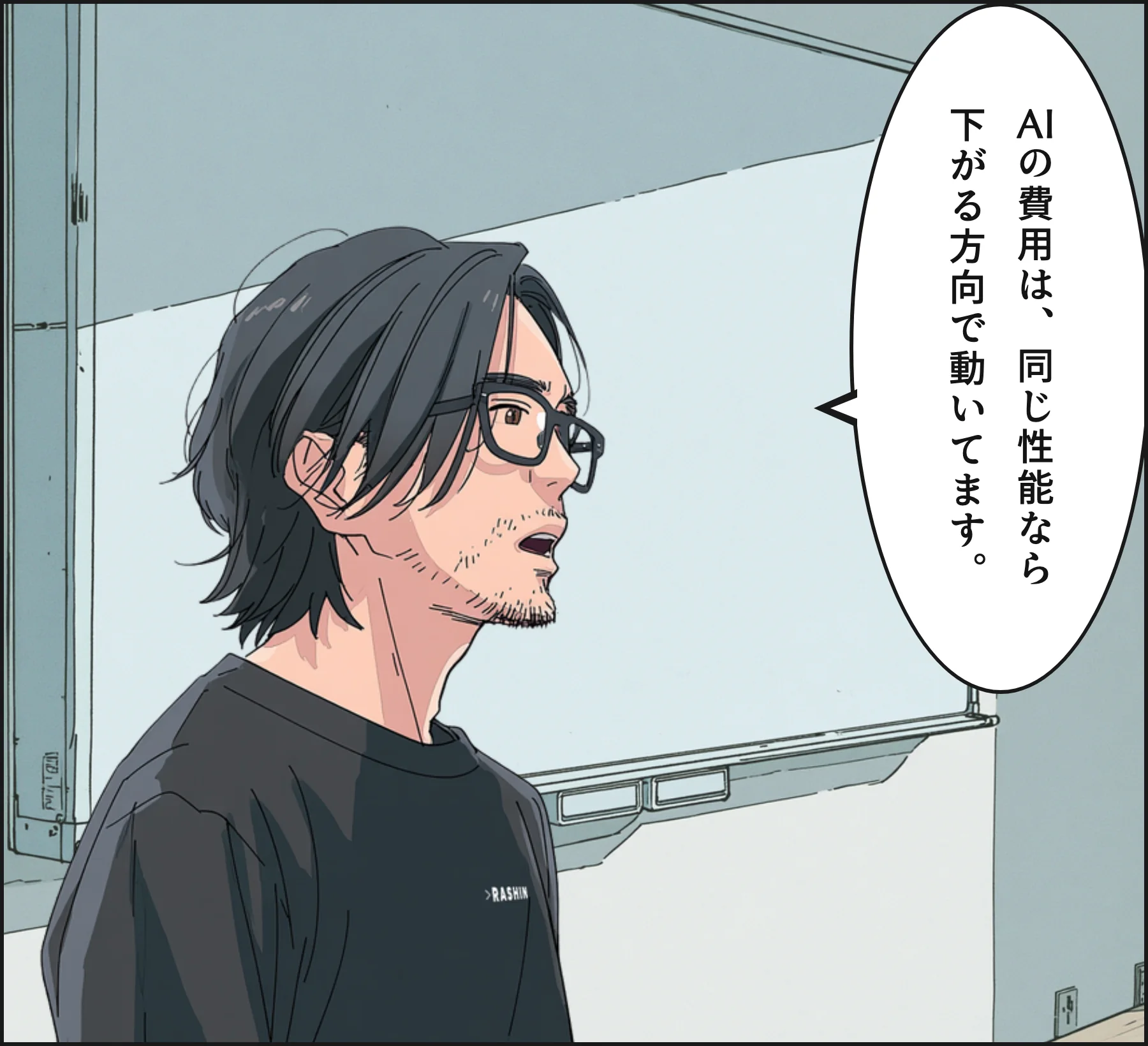 4コマ3