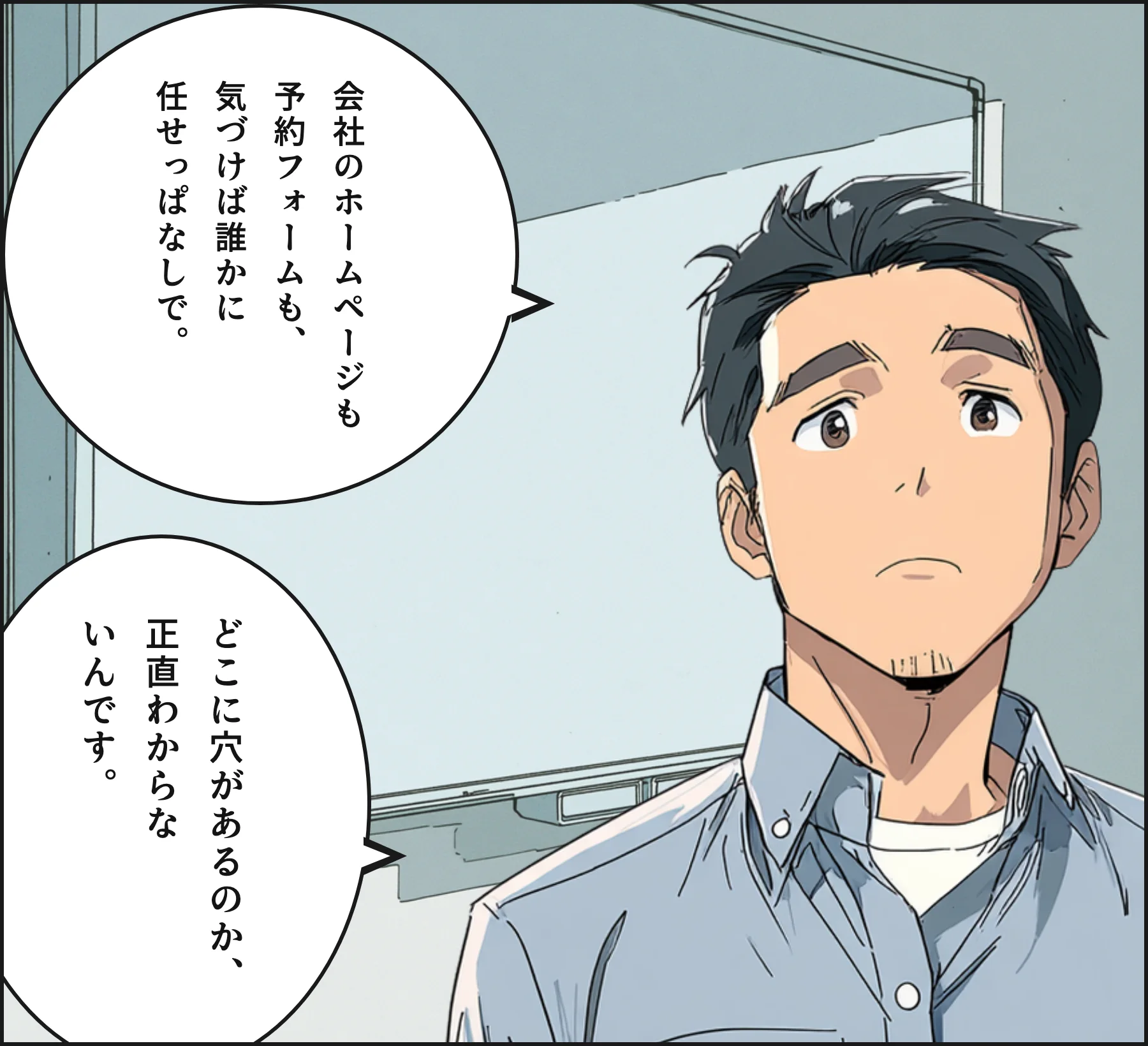 4コマ1