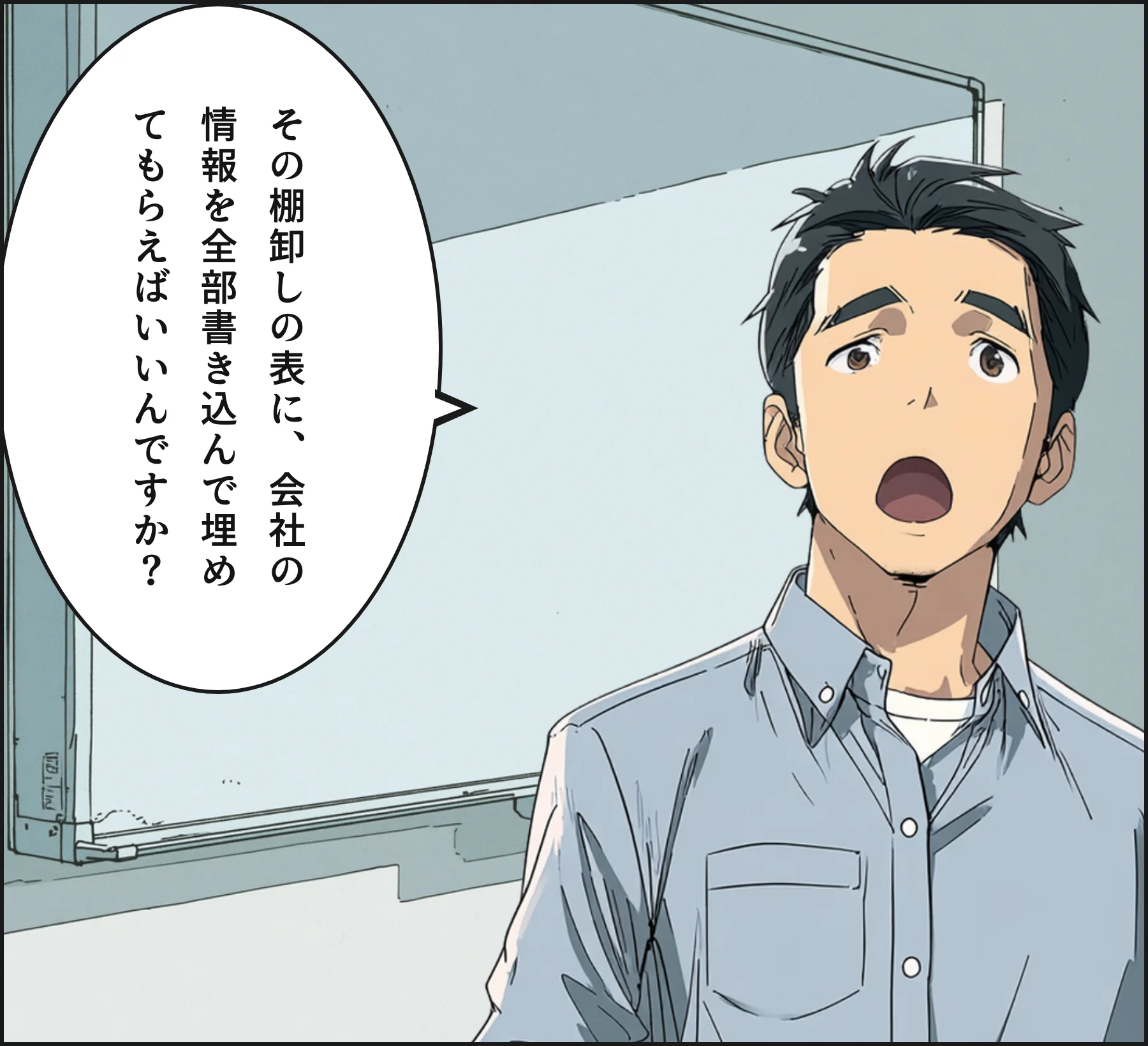 4コマ4