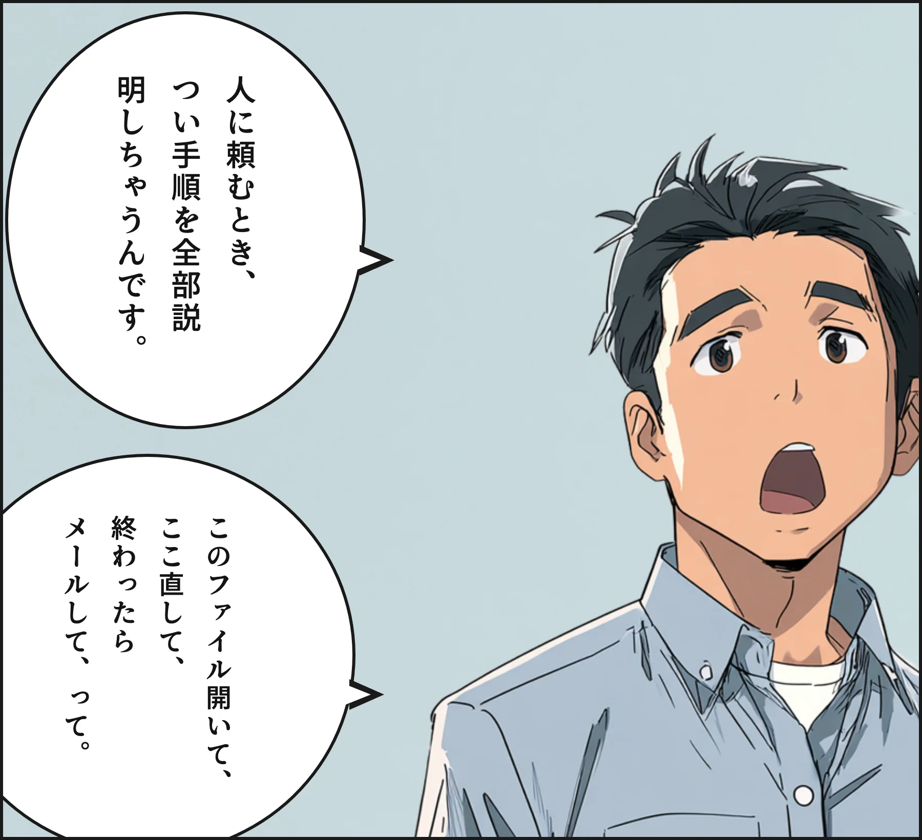 4コマ1