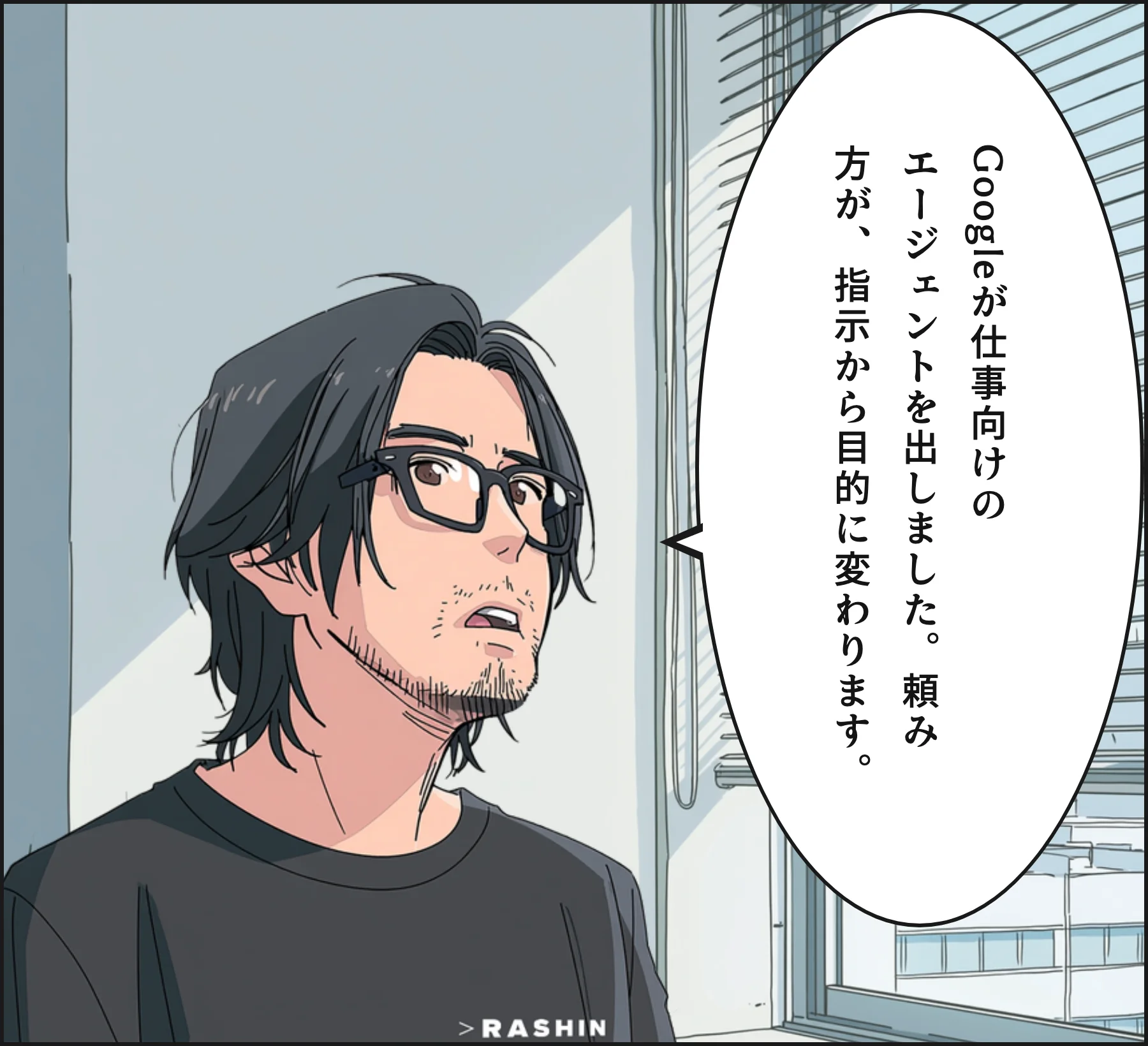 4コマ2