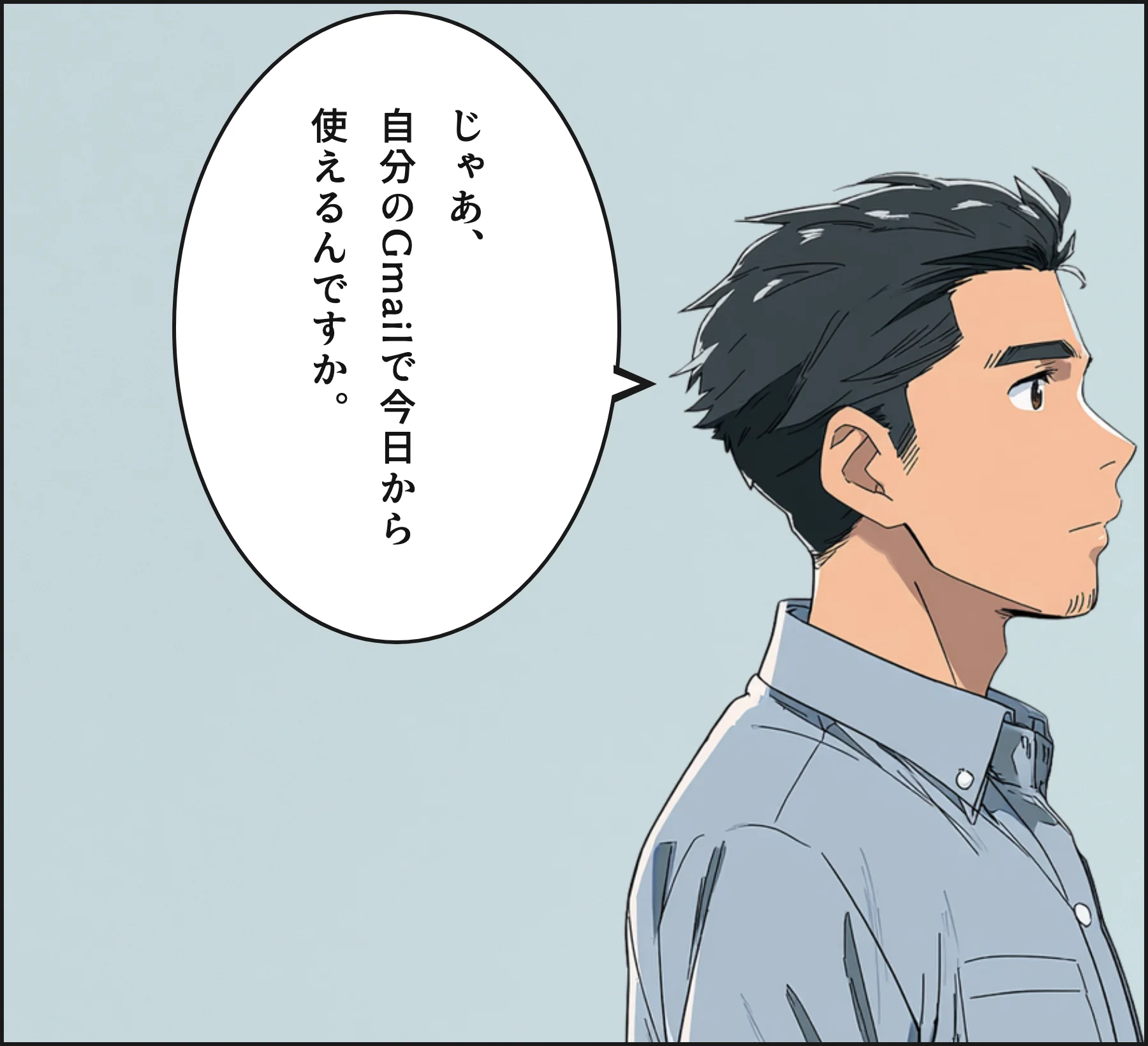 4コマ4