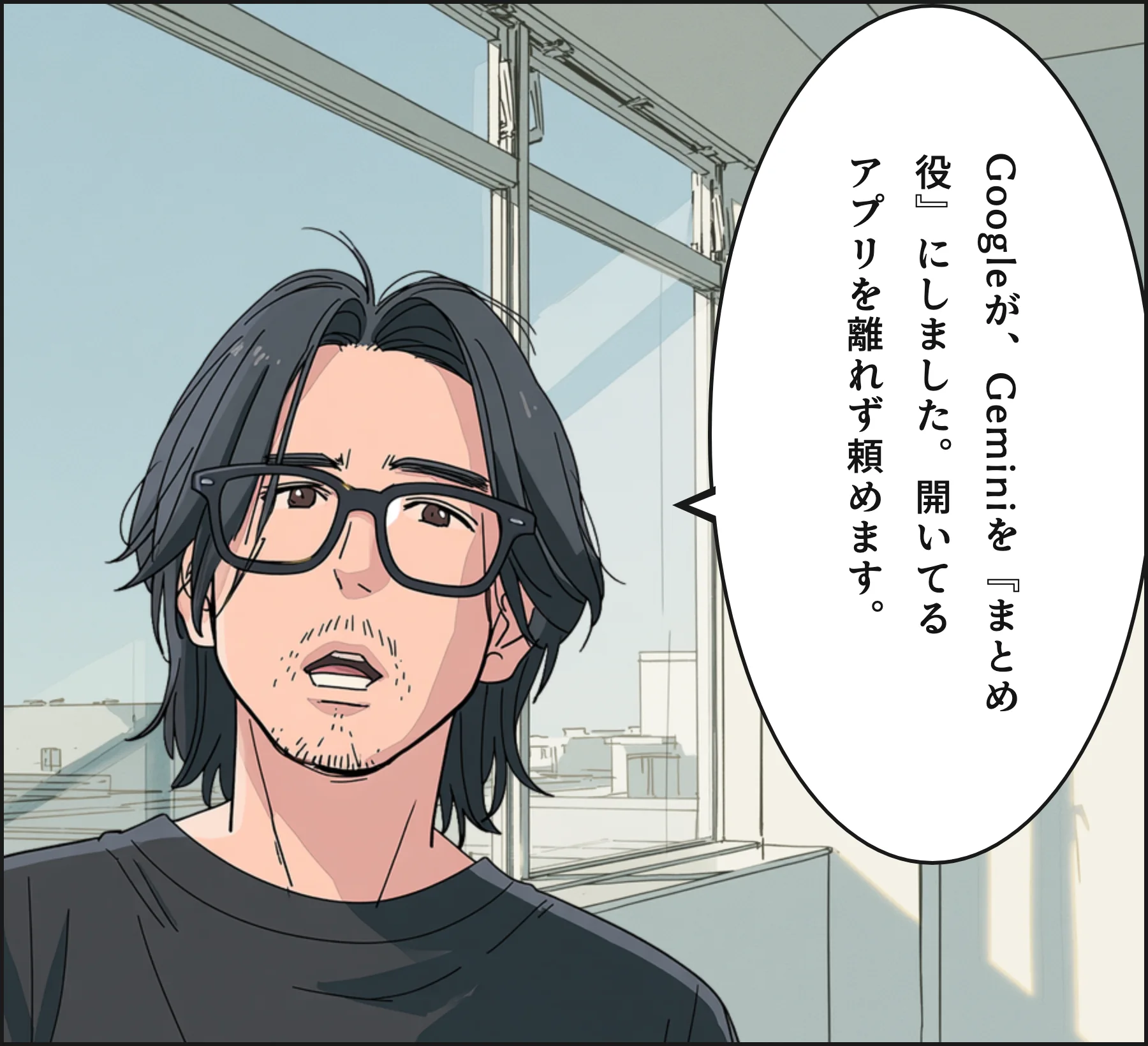 4コマ2