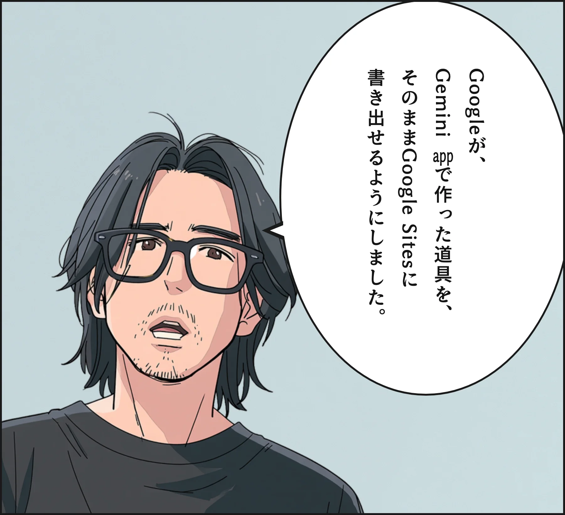 4コマ2