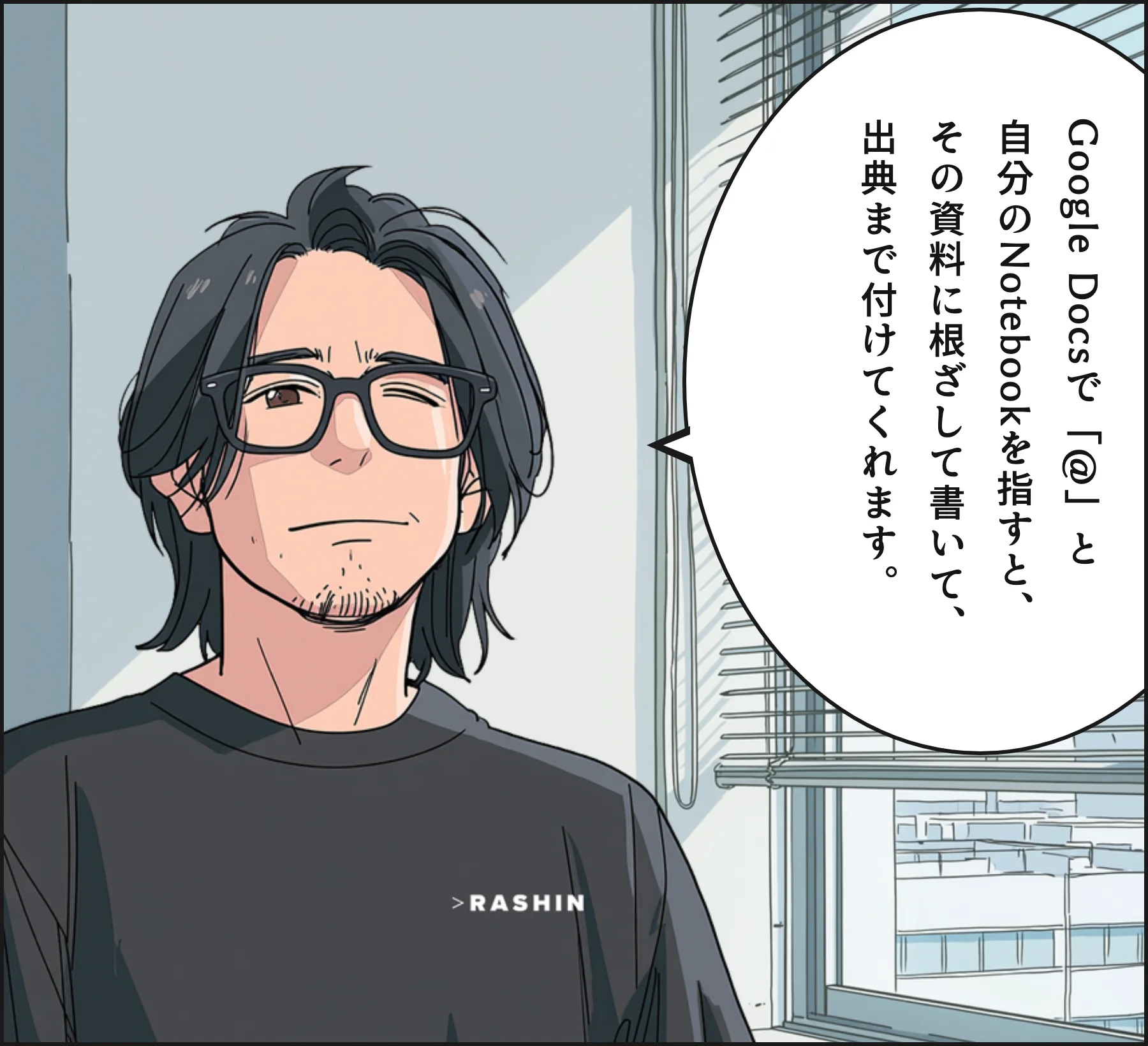 4コマ3