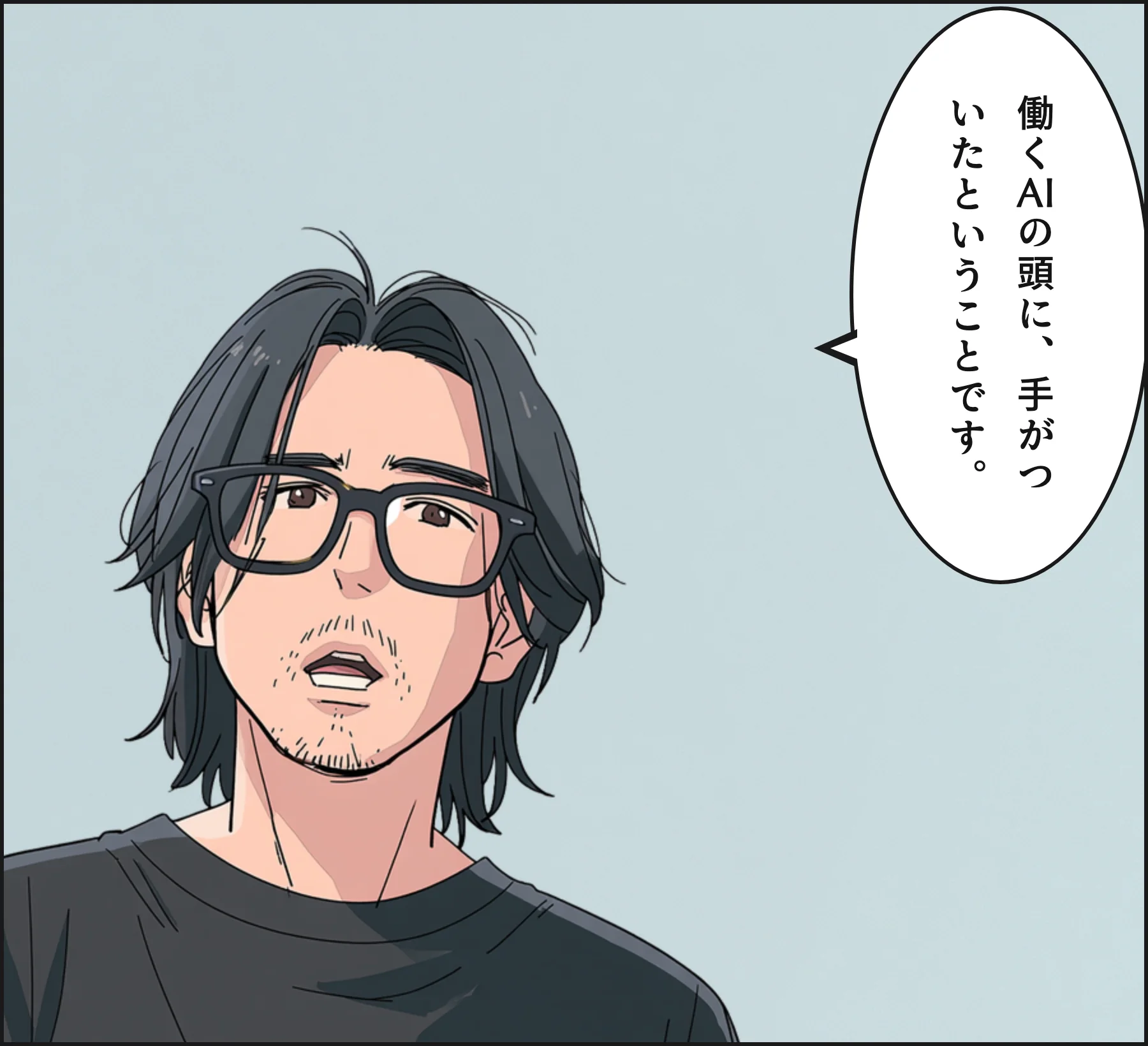 4コマ3
