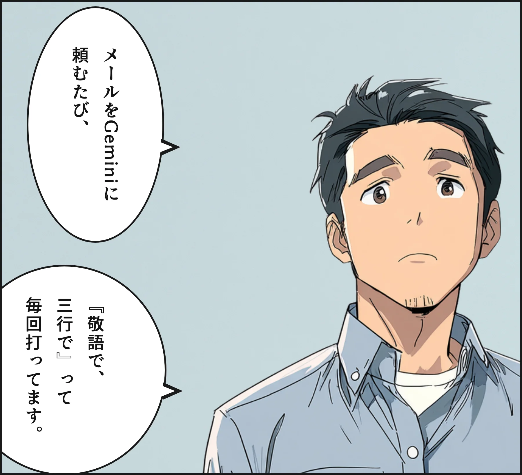 4コマ1