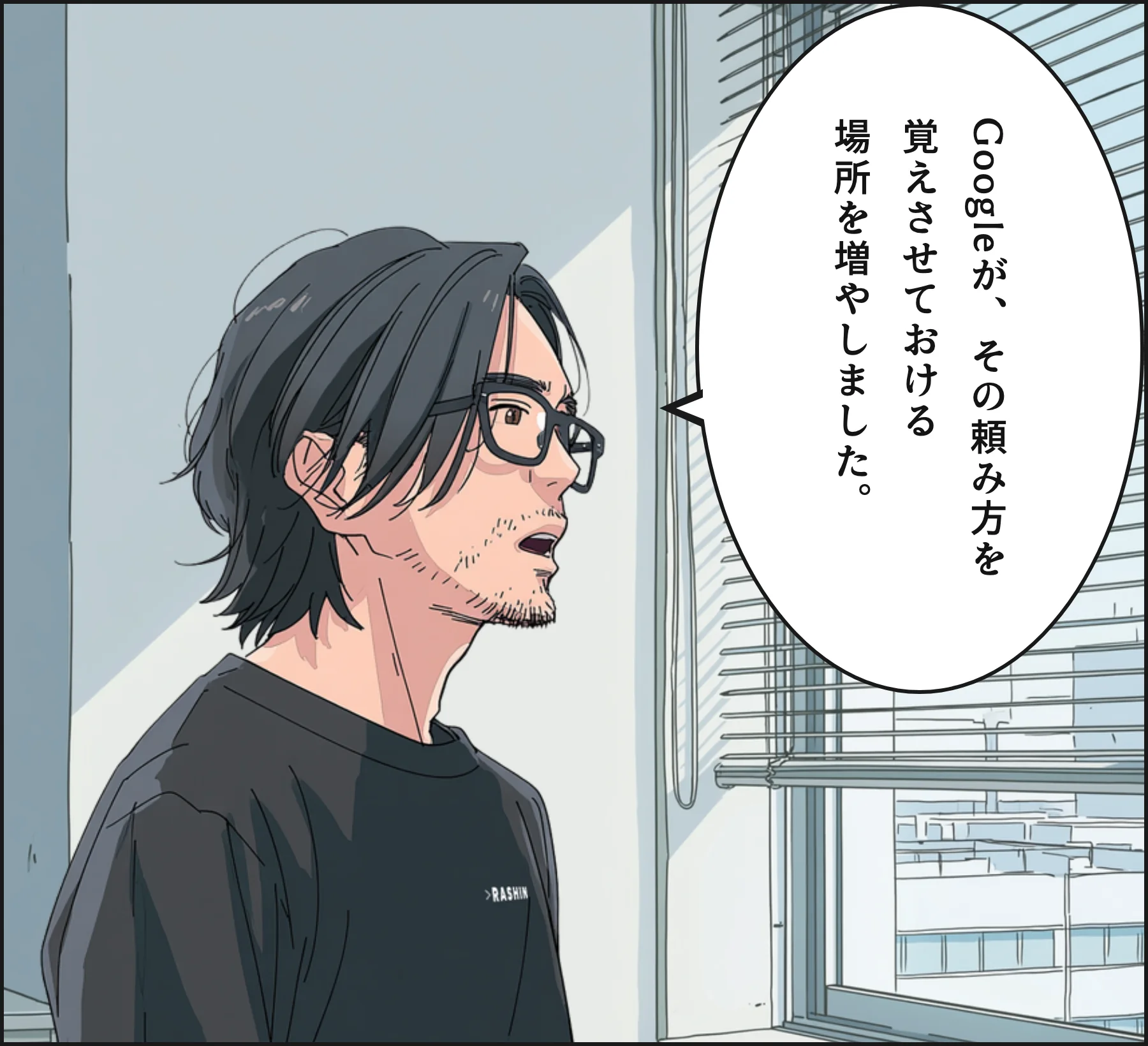 4コマ2