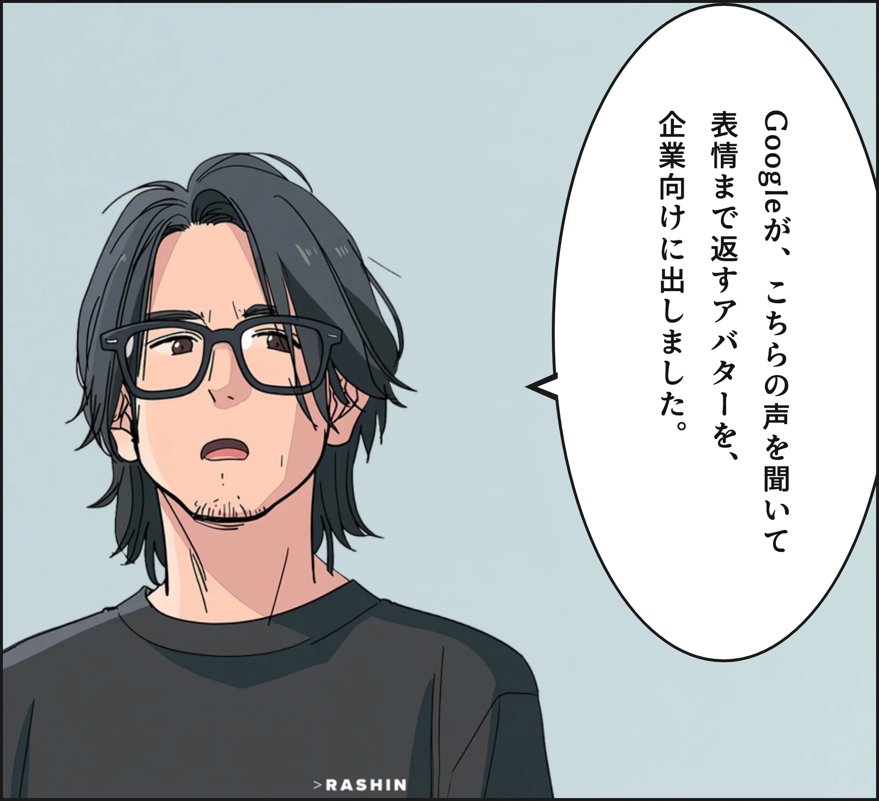 4コマ2