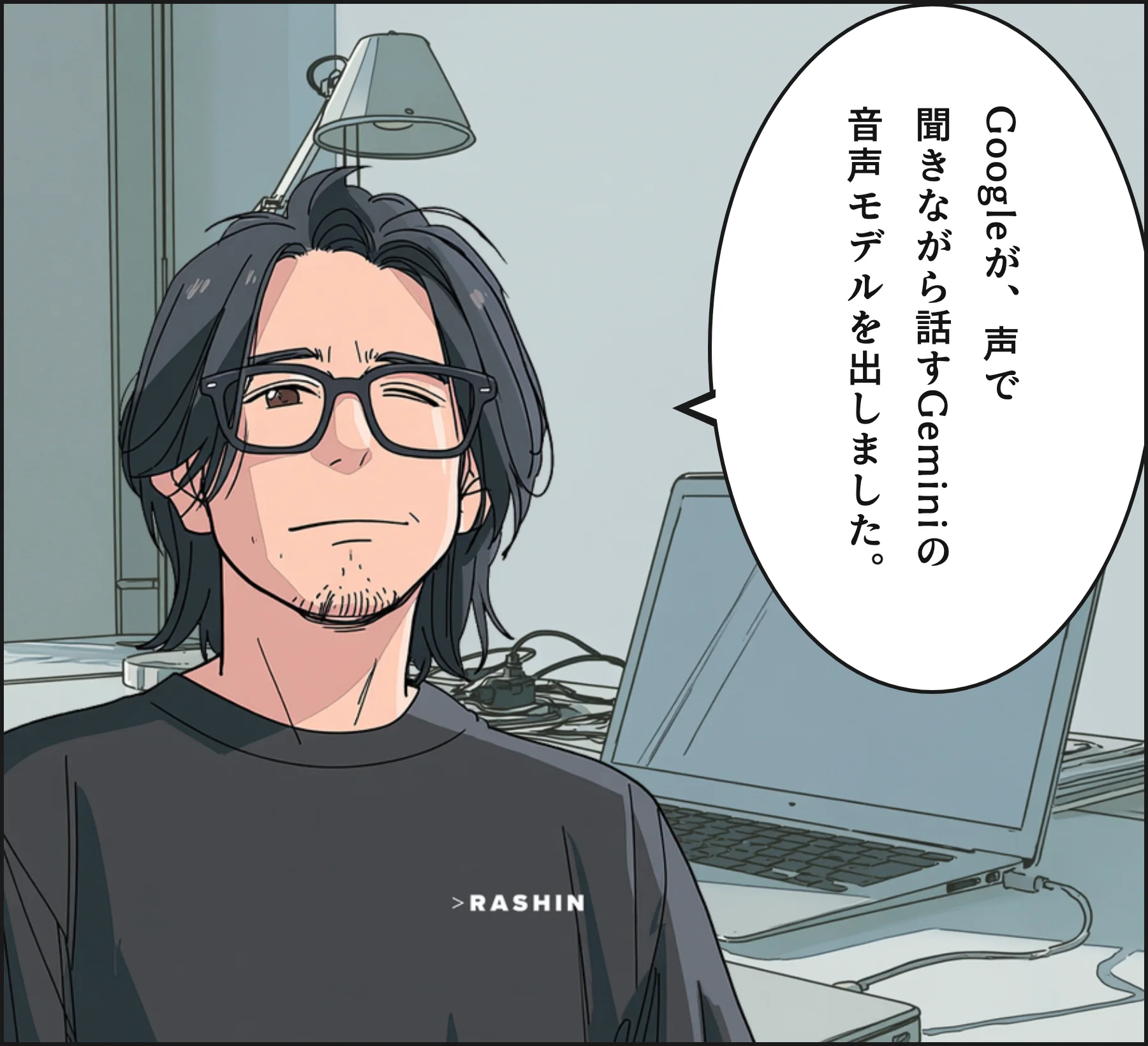 4コマ2