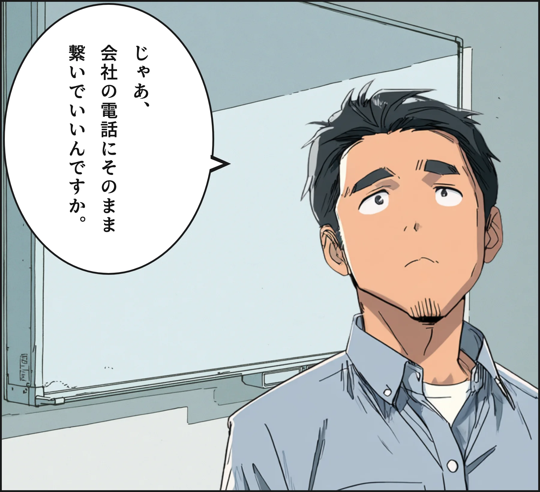 4コマ4
