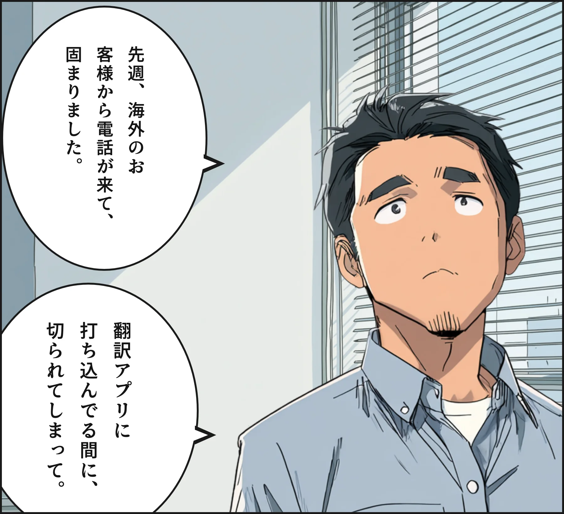 4コマ1