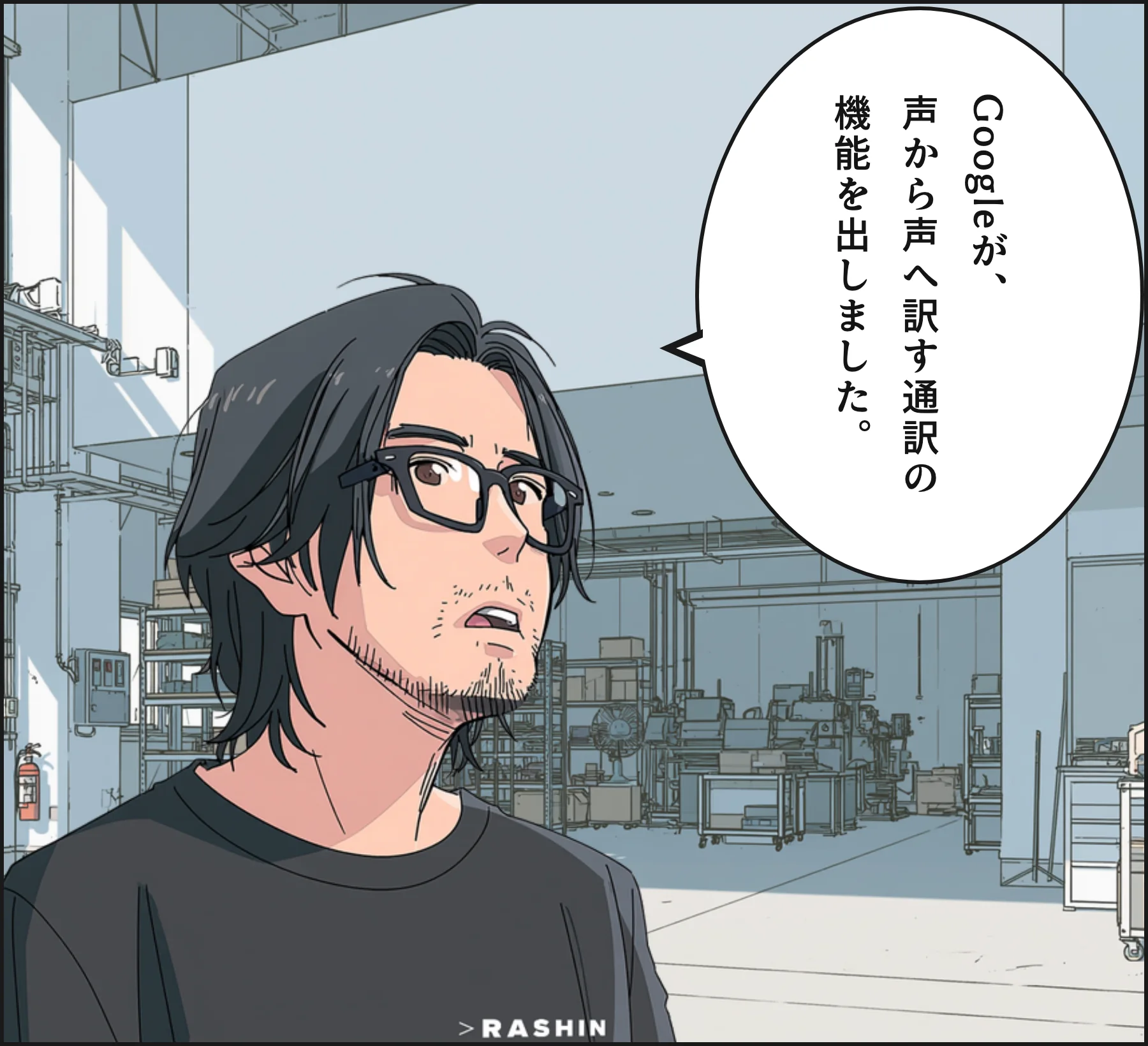 4コマ2