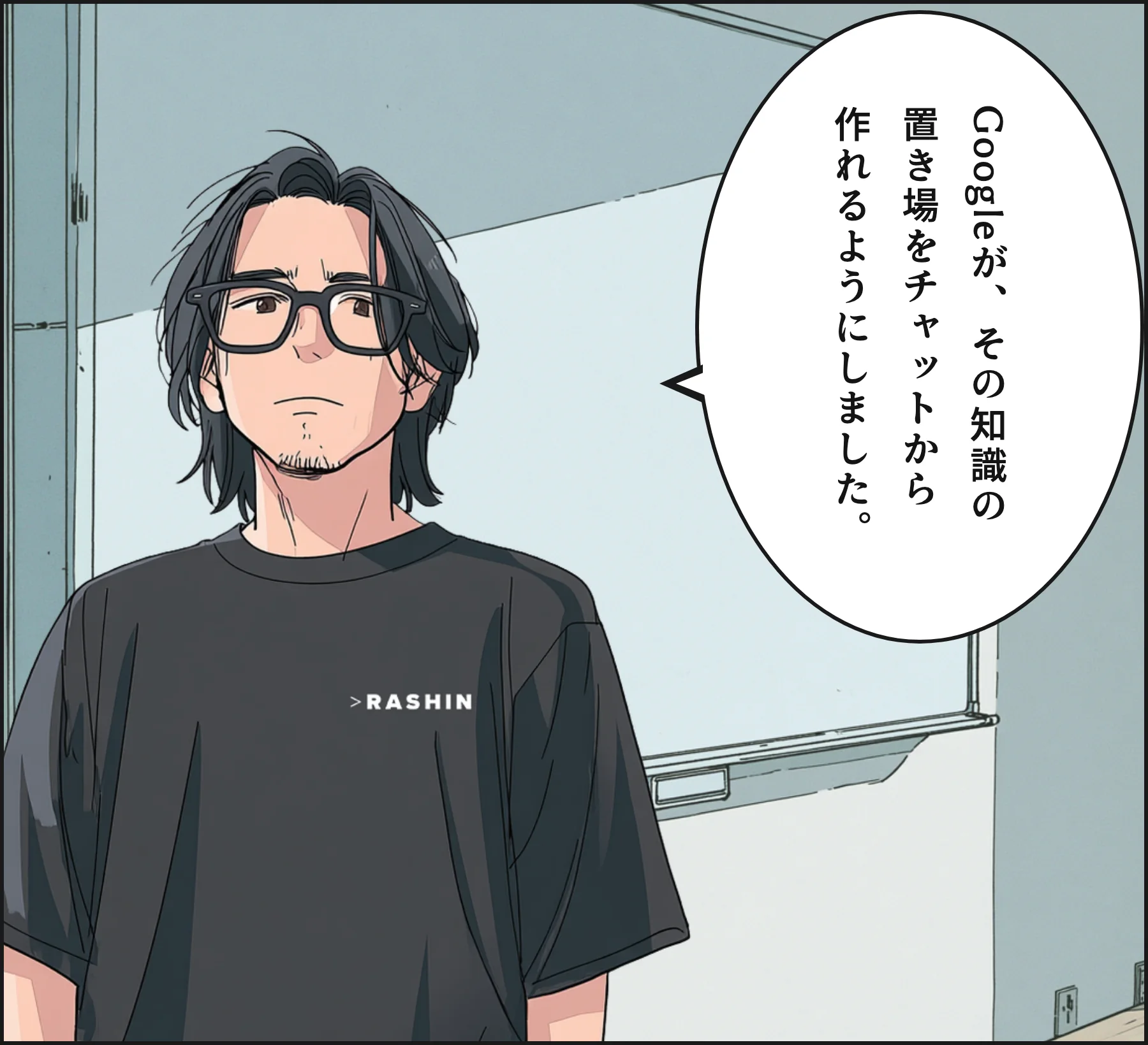 4コマ2