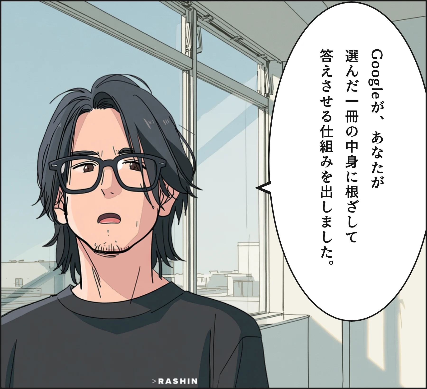 4コマ2