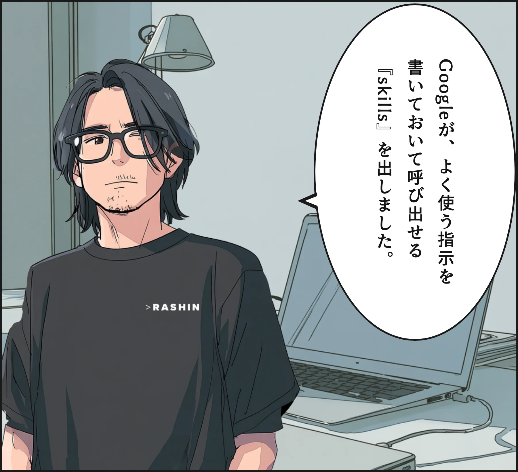 4コマ2