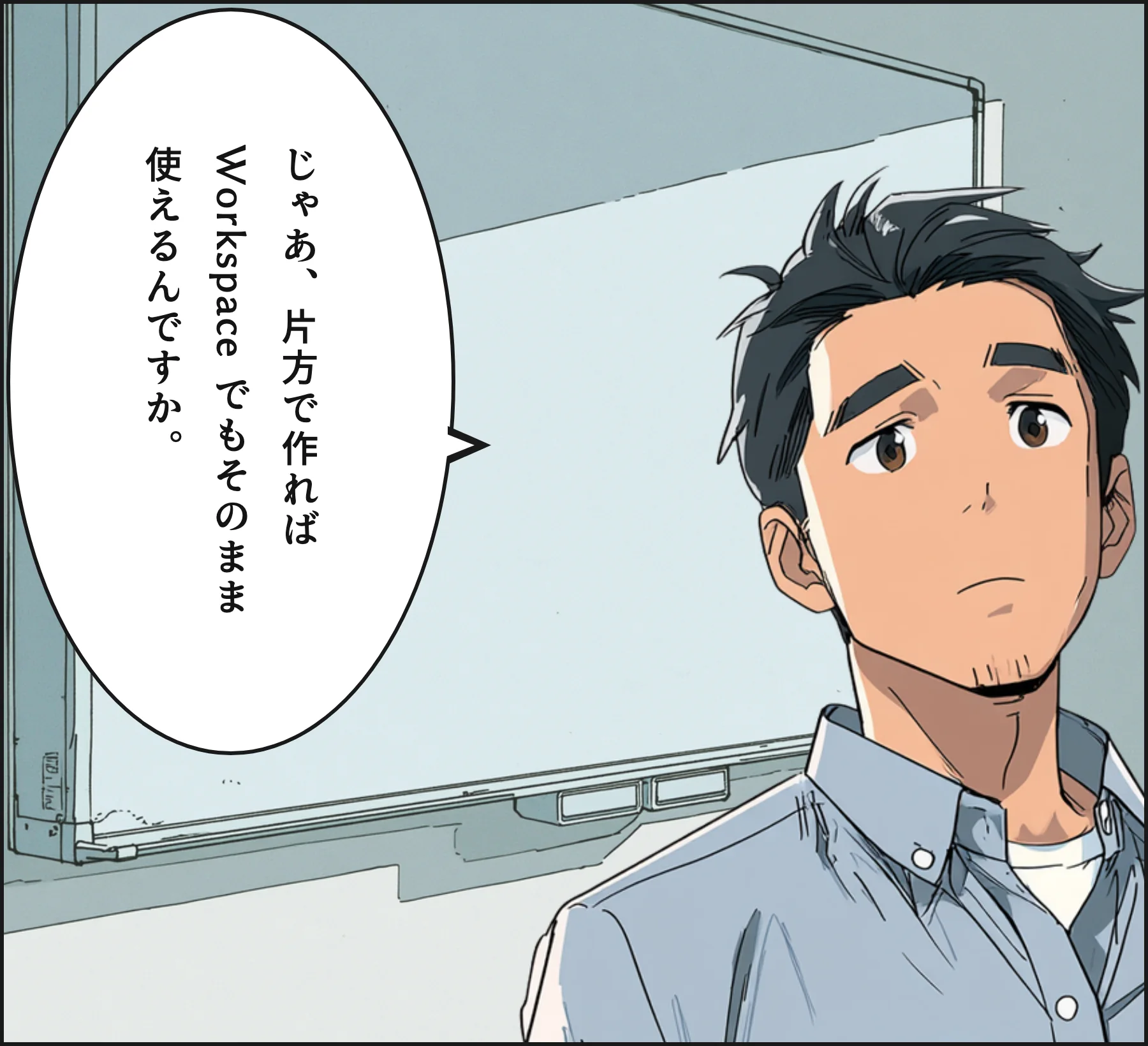 4コマ4